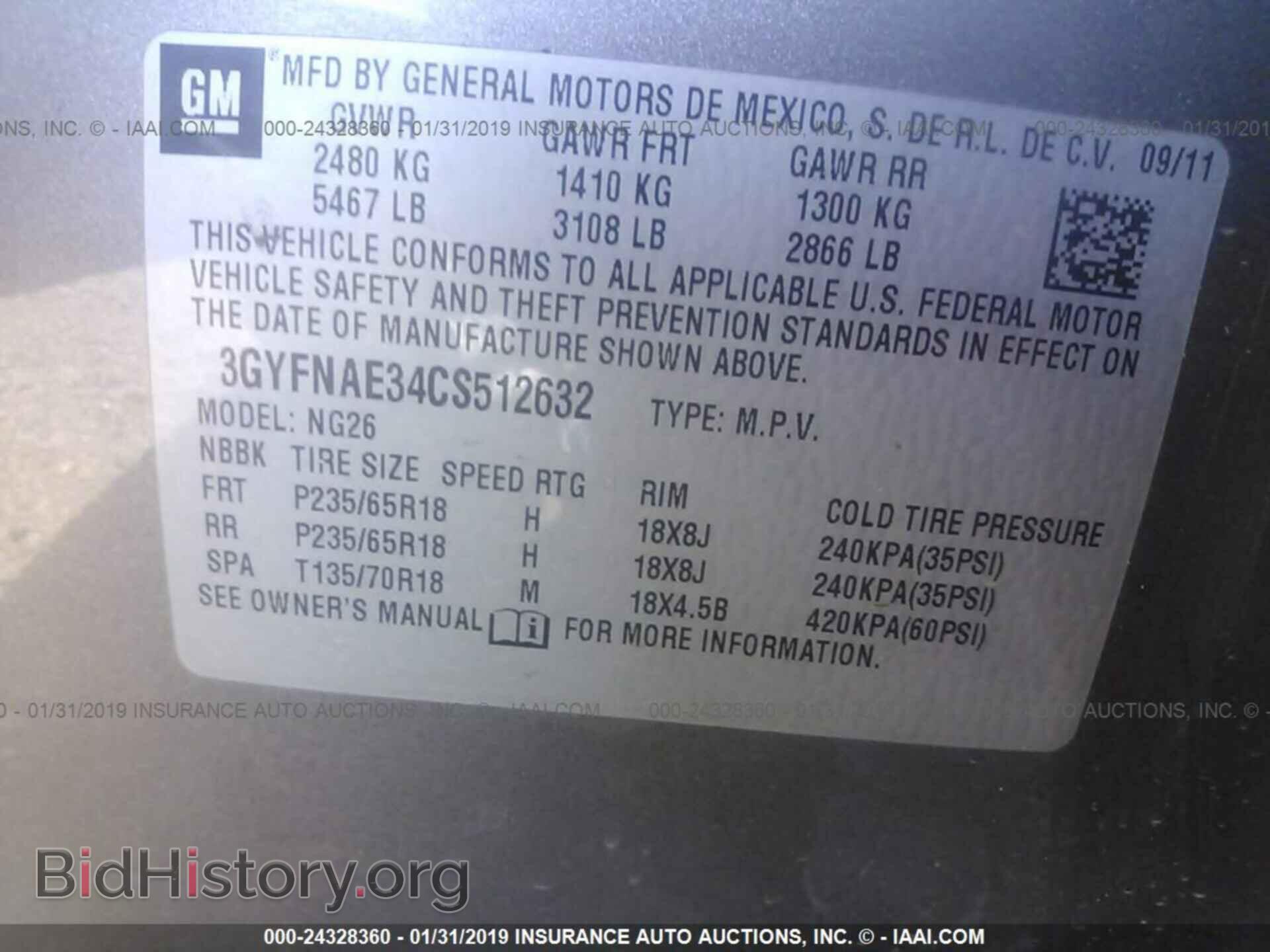 2012 CADILLAC SRX - VIN: 3GYFNAE34CS512632 - Photo 9