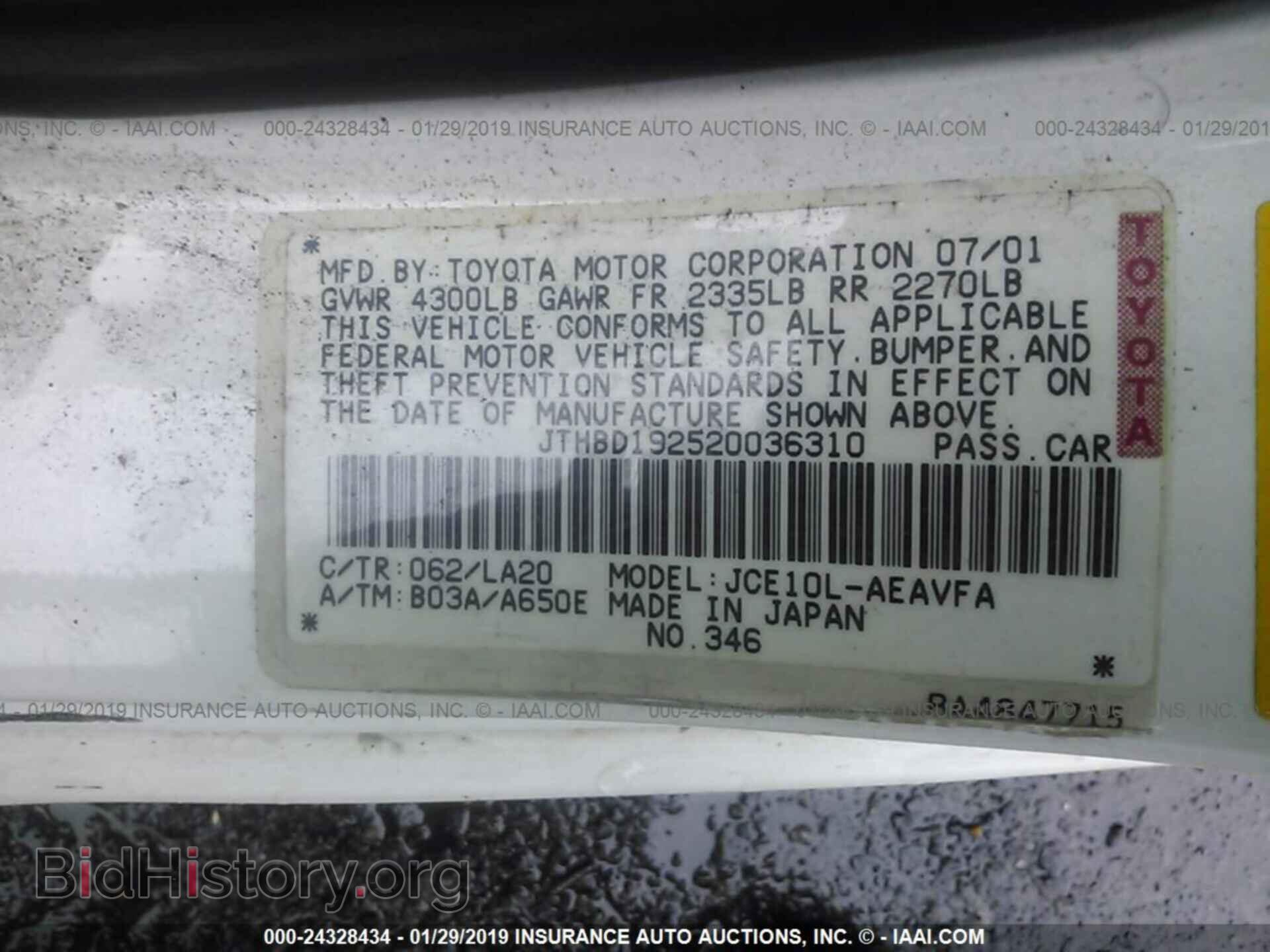 2002 LEXUS IS - VIN: JTHBD192520036310 - Фото 9