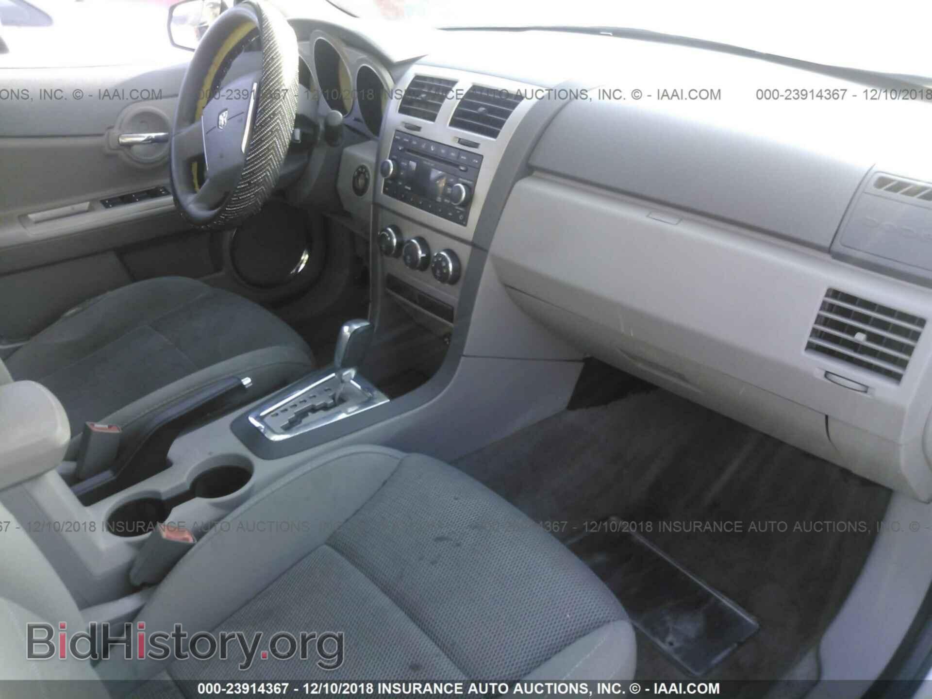 2008 DODGE AVENGER - VIN: 1B3LC56K68N159096 - Фото 5