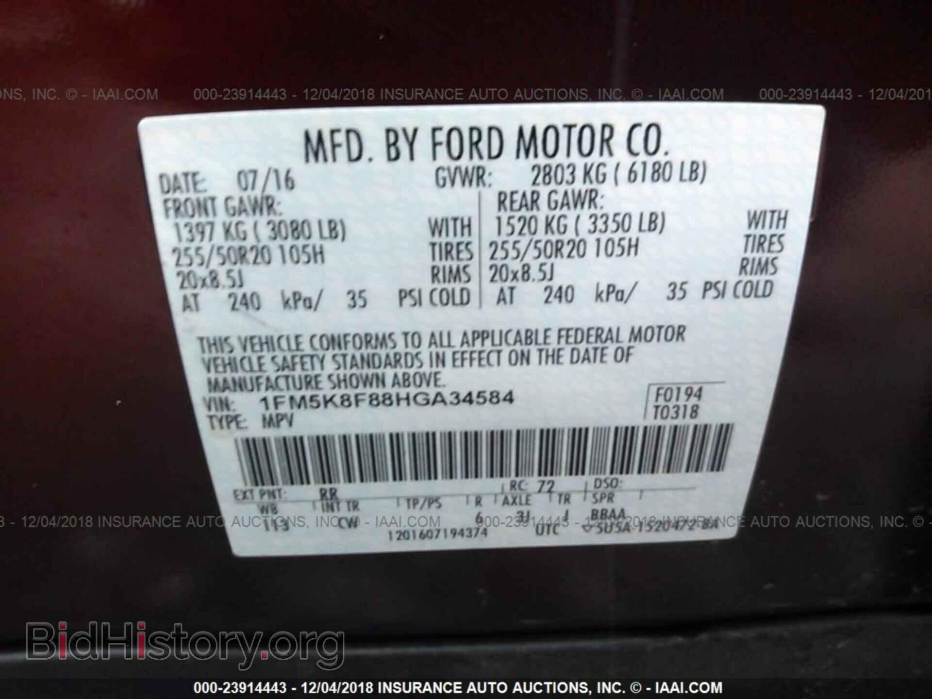 2017 FORD EXPLORER - VIN: 1FM5K8F88HGA34584 - Фото 9