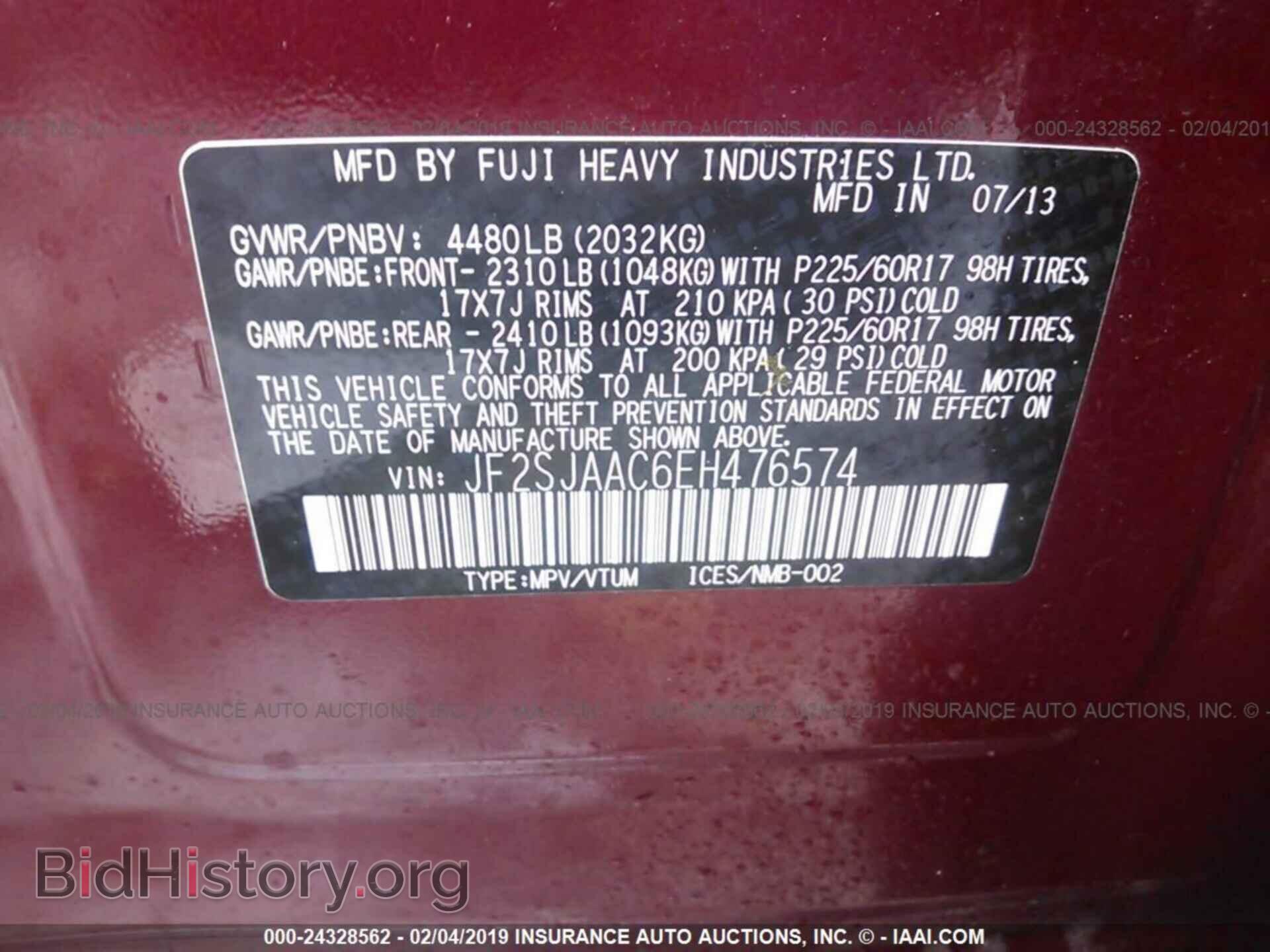2014 SUBARU FORESTER - VIN: JF2SJAAC6EH476574 - Фото 9