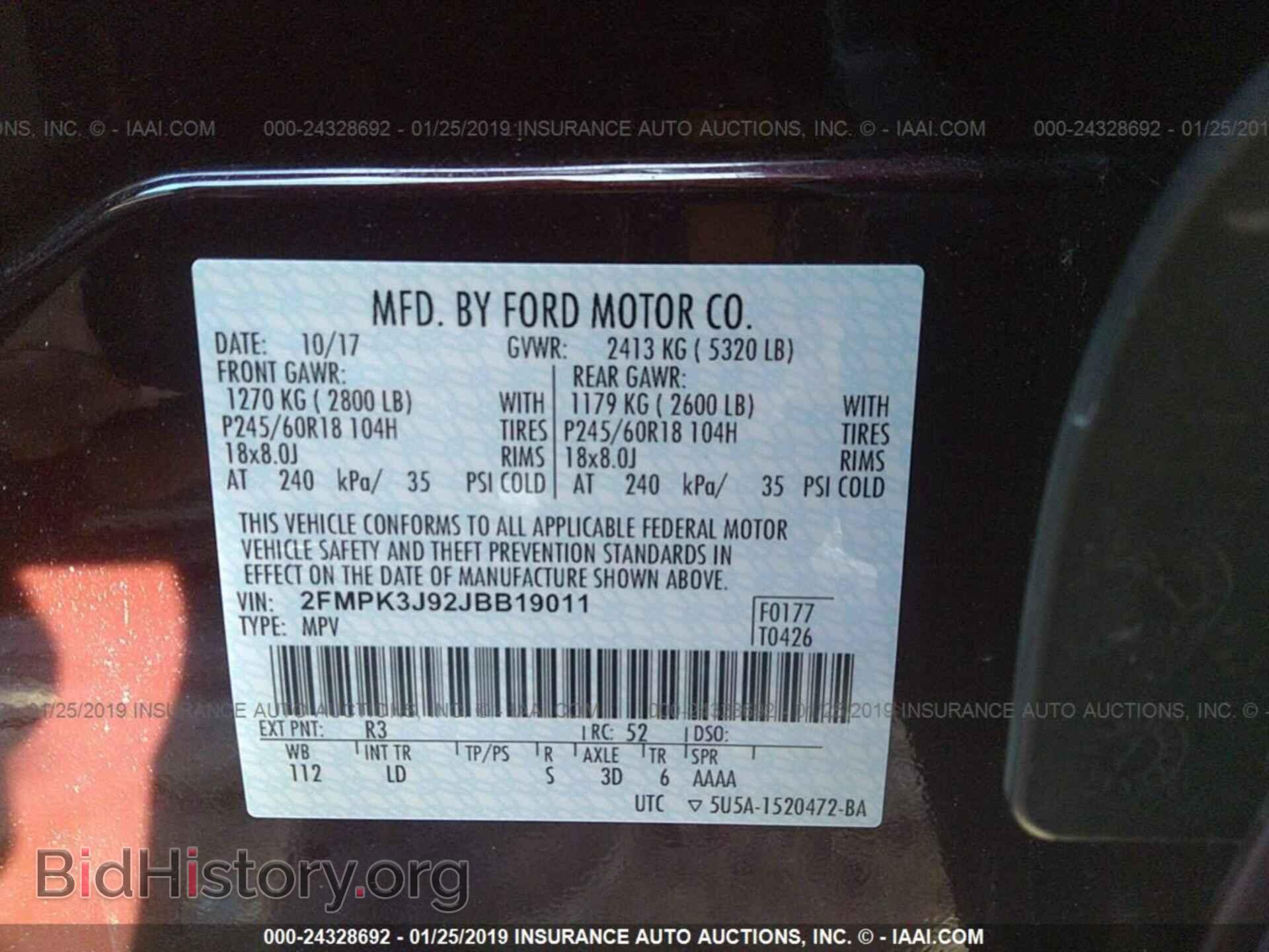 2018 FORD EDGE - VIN: 2FMPK3J92JBB19011 - Фото 9