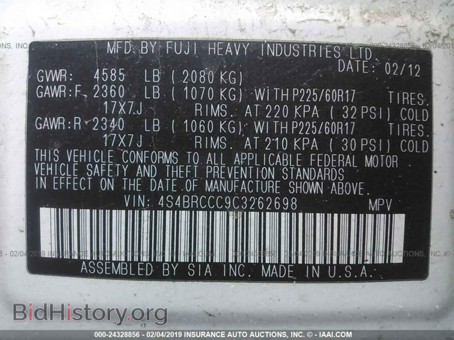 2012 SUBARU OUTBACK - VIN: 4S4BRCCC9C3262698 - Фото 9