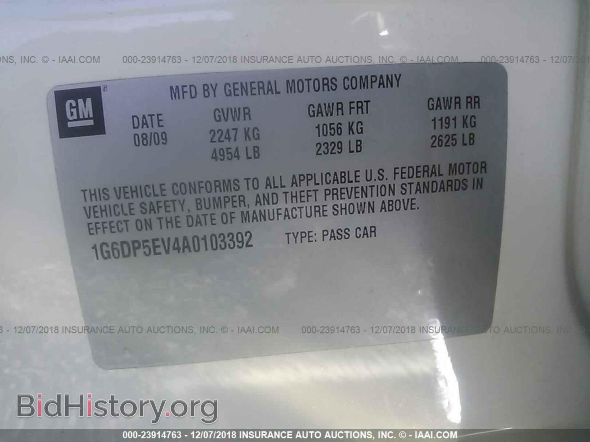 2010 CADILLAC CTS - VIN: 1G6DP5EV4A0103392 - Фото 9