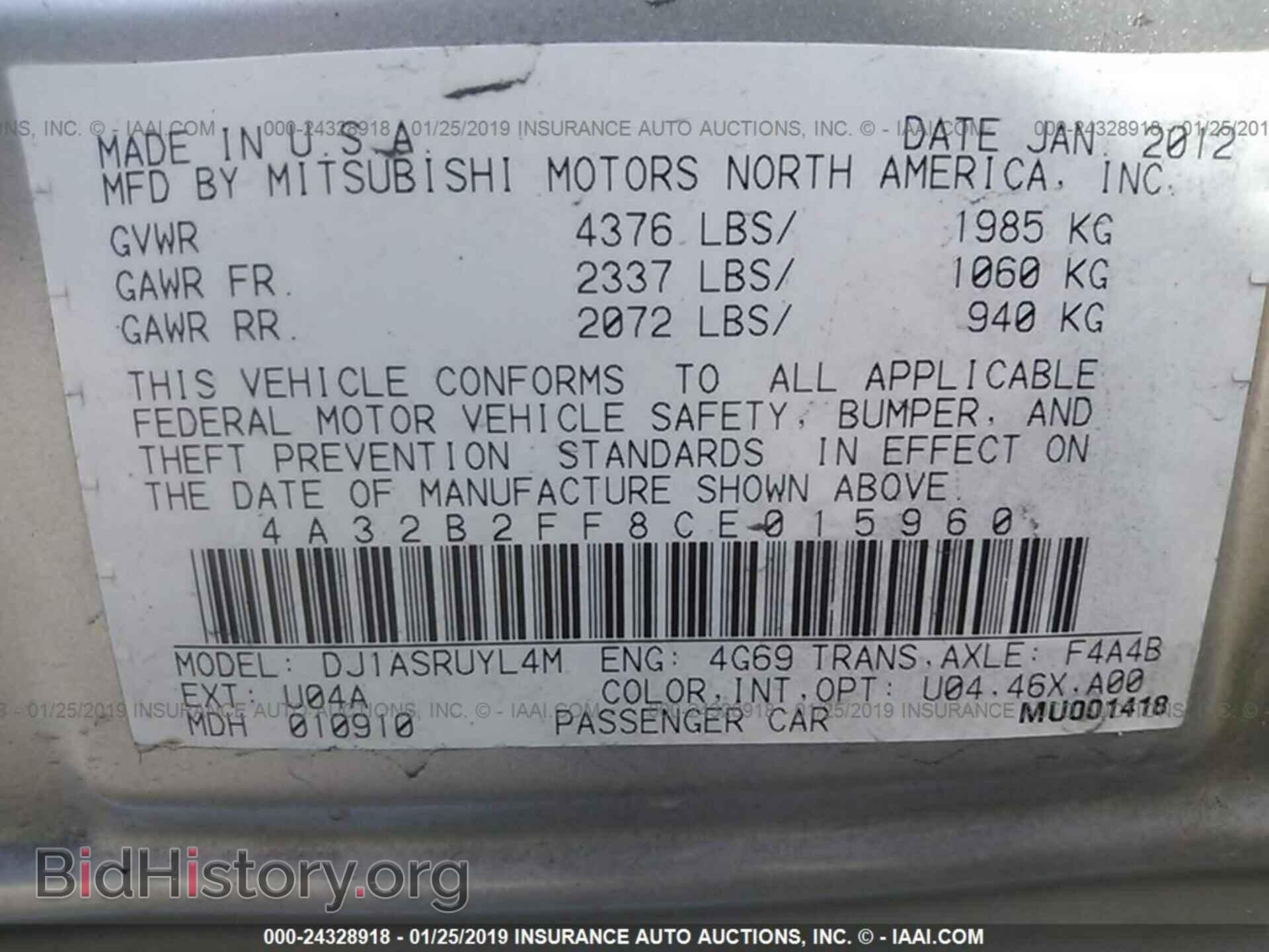 2012 MITSUBISHI GALANT - VIN: 4A32B2FF8CE015960 - Фото 9