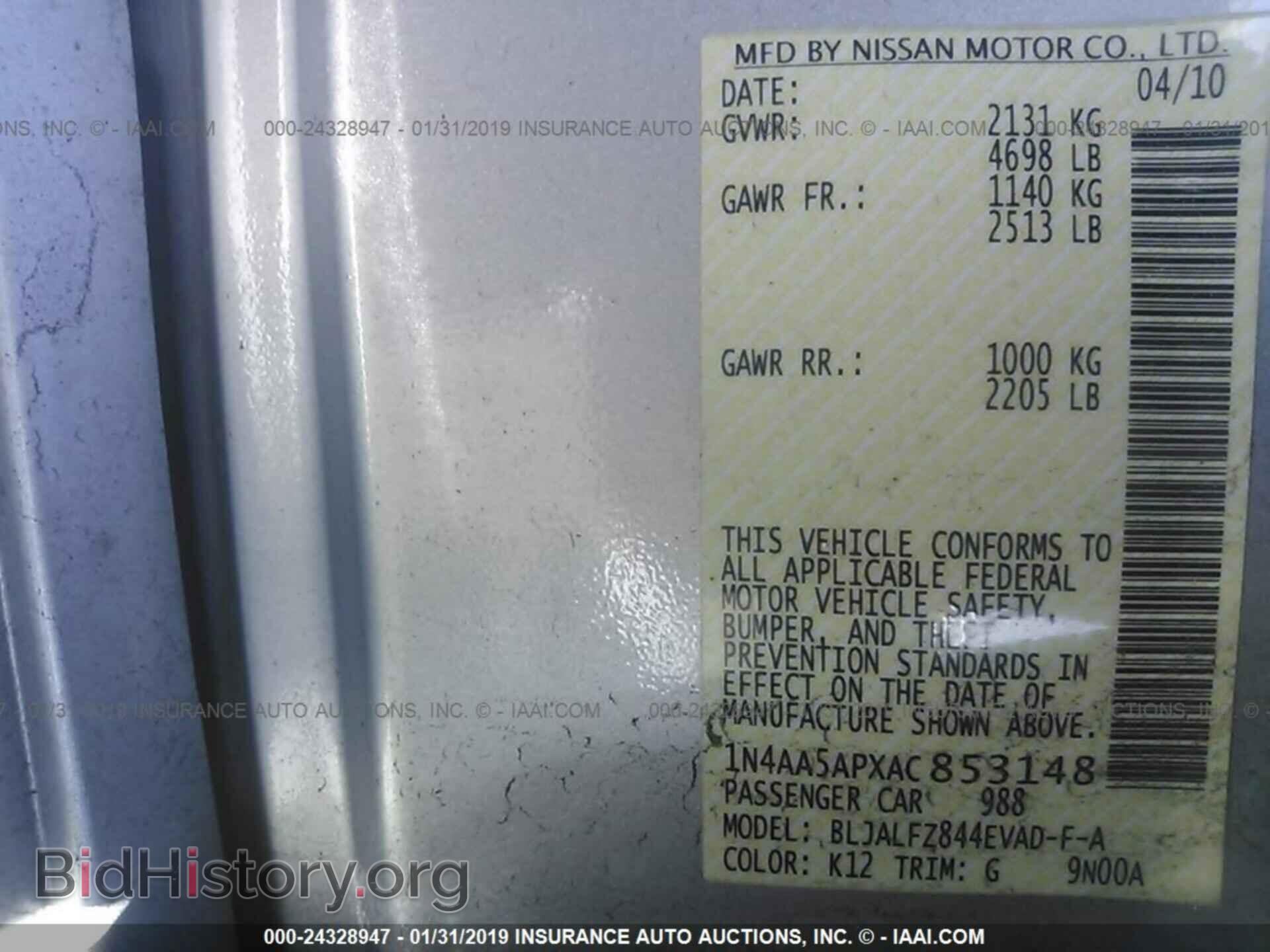 2010 NISSAN MAXIMA - VIN: 1N4AA5APXAC853148 - Фото 9