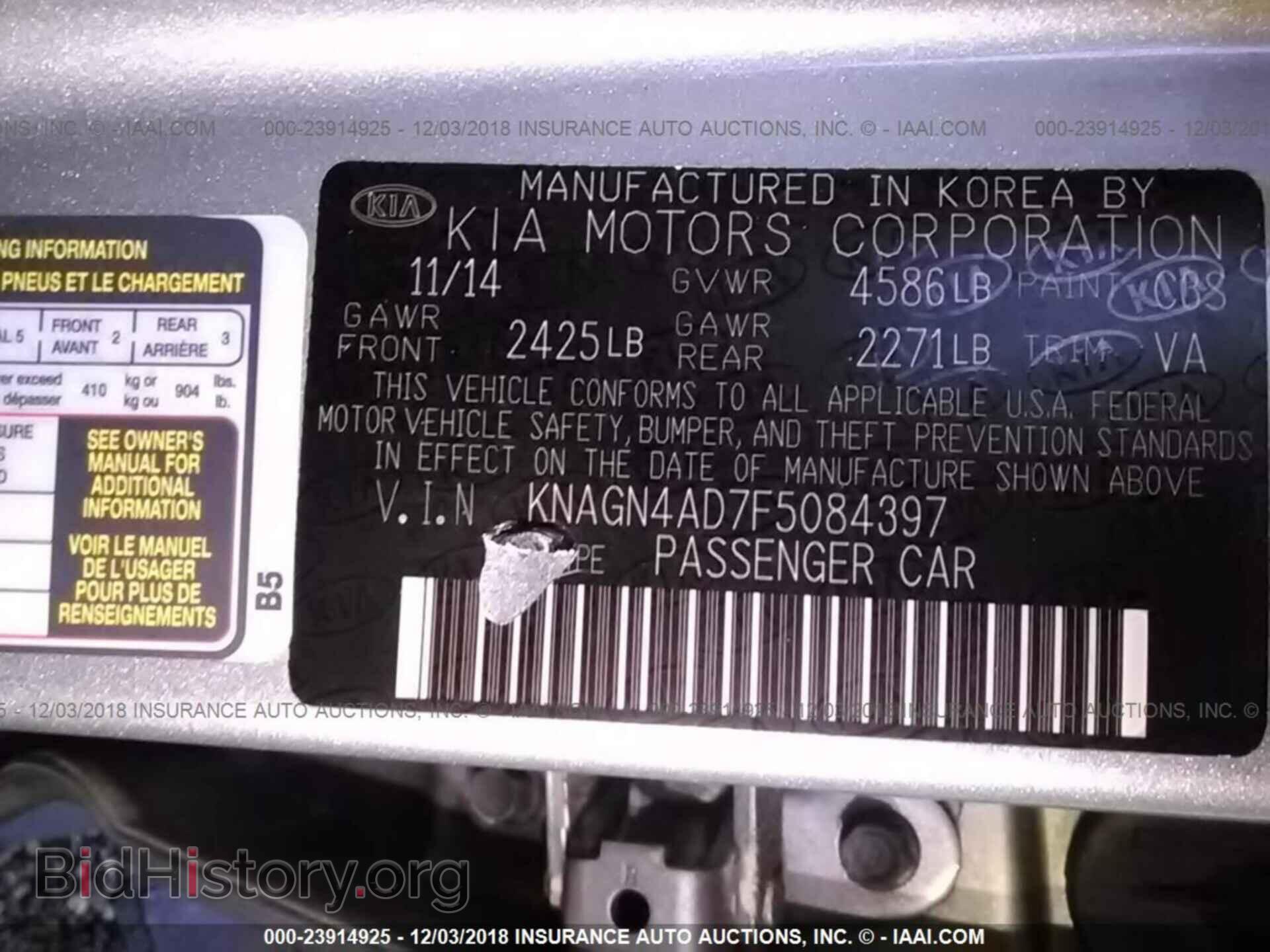 2015 KIA OPTIMA - VIN: KNAGN4AD7F5084397 - Фото 9