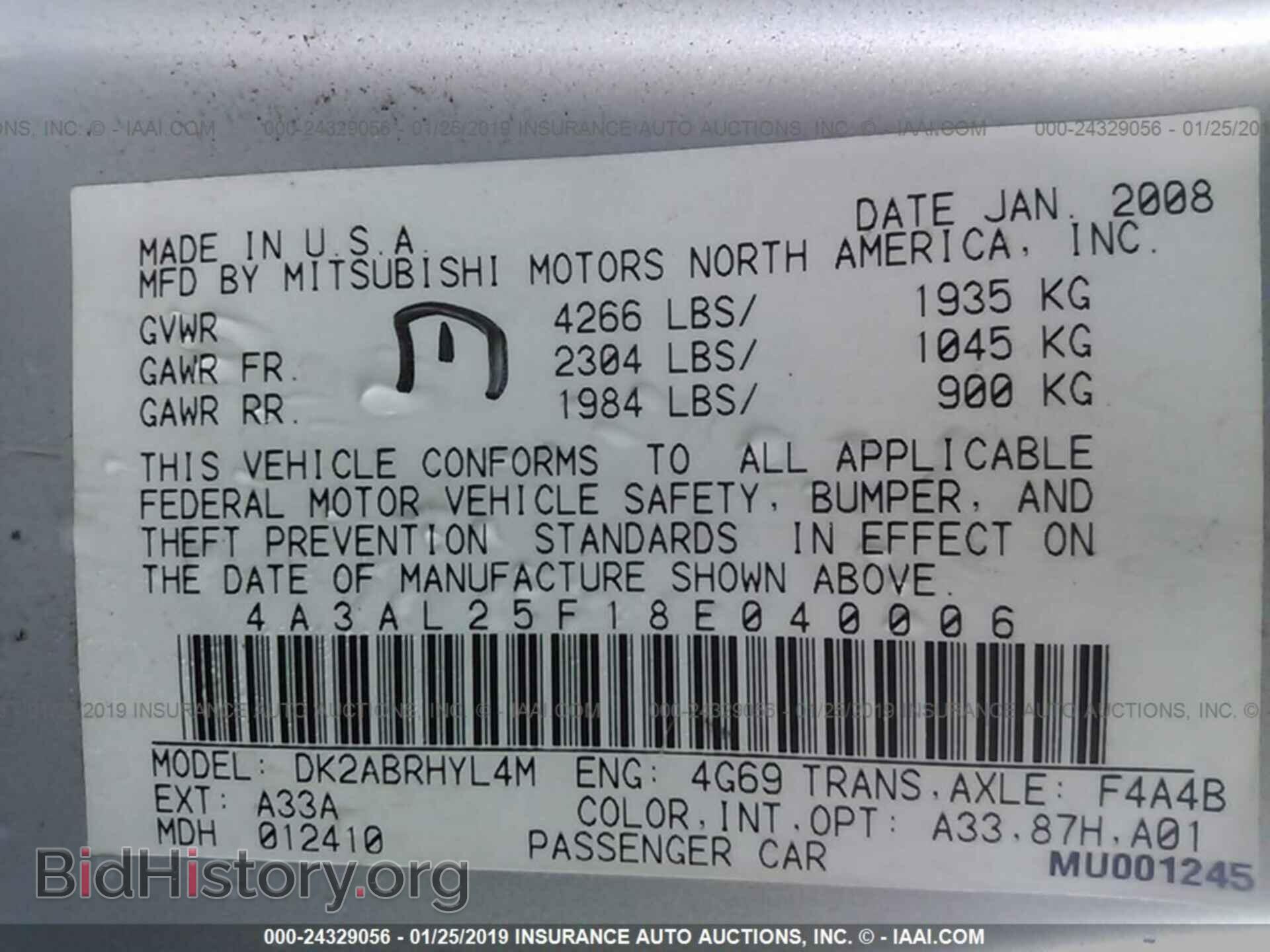 2008 MITSUBISHI ECLIPSE - VIN: 4A3AL25F18E040006 - Фото 9