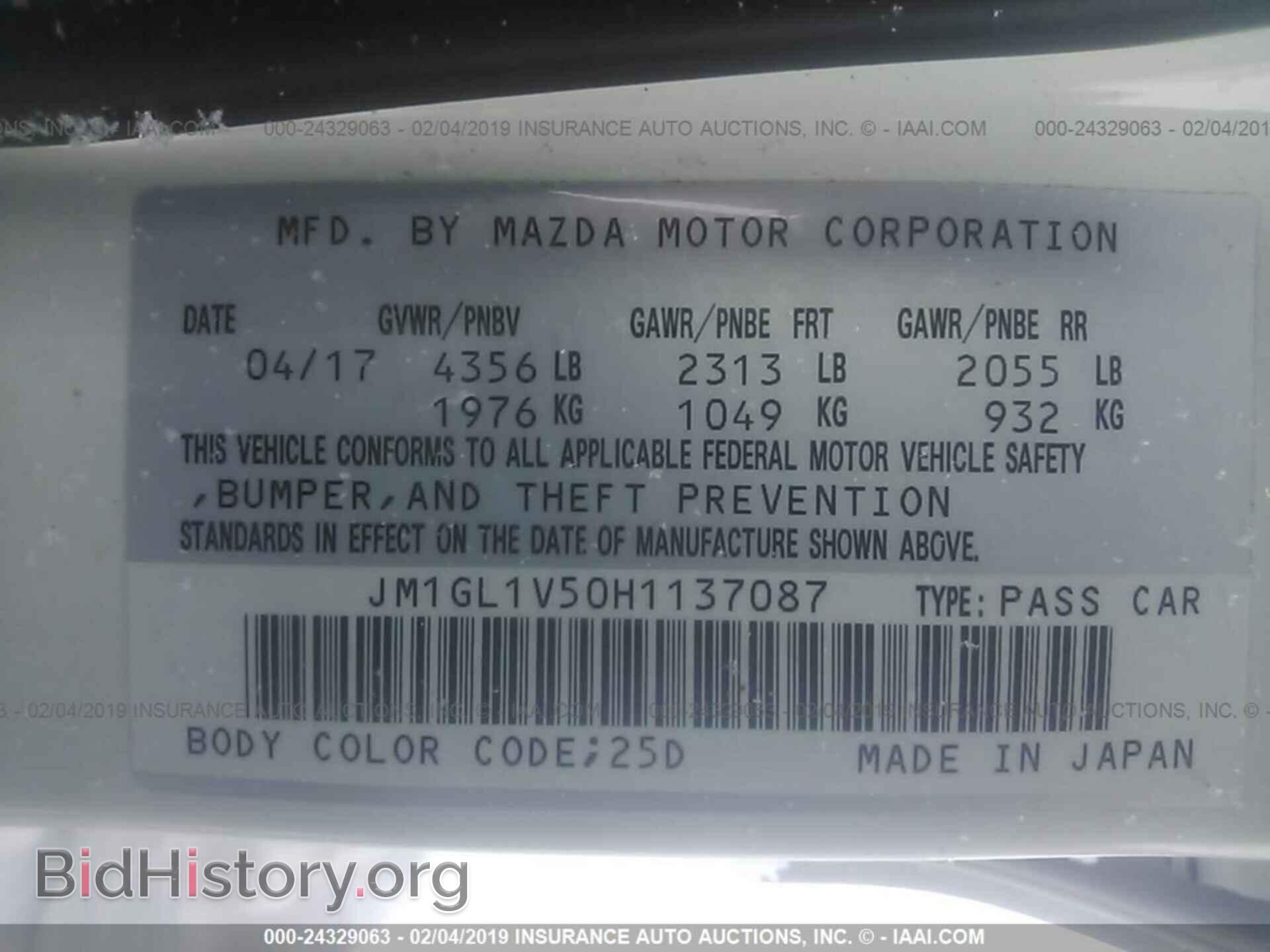 2017 MAZDA 6 - VIN: JM1GL1V50H1137087 - Фото 9