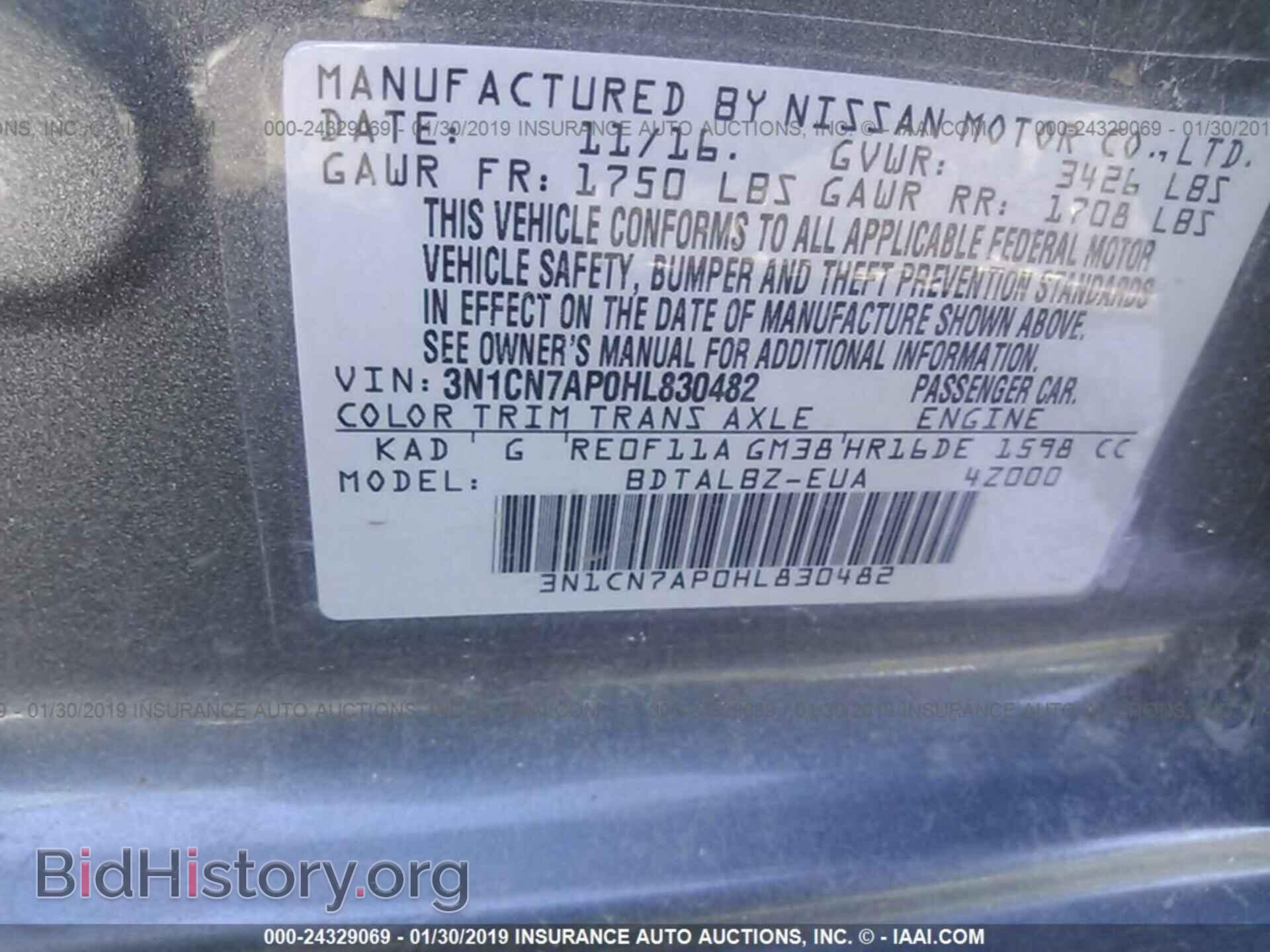 2017 NISSAN VERSA - VIN: 3N1CN7AP0HL830482 - Фото 9