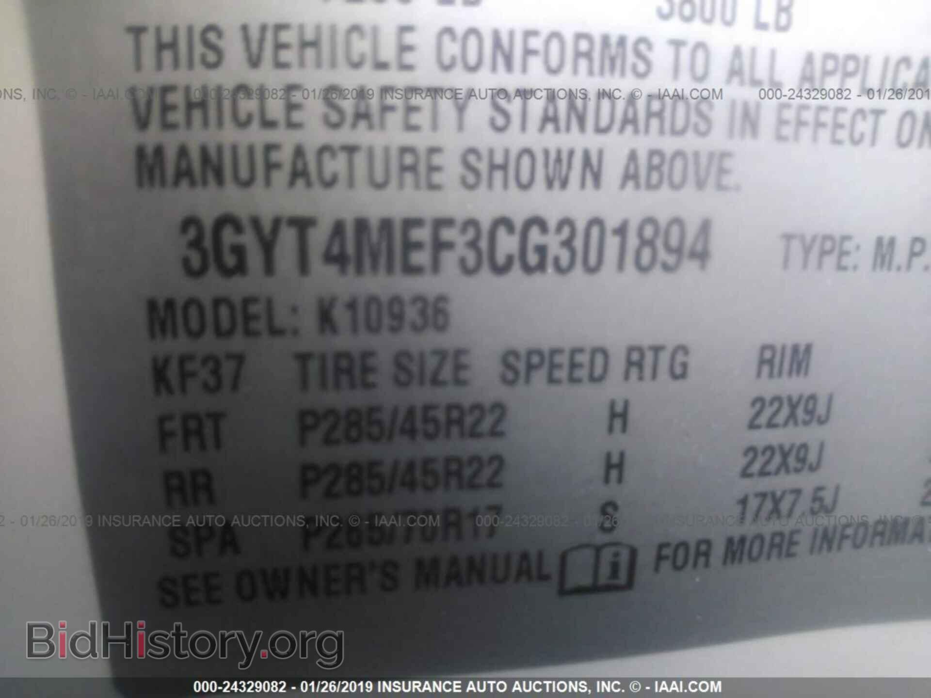 2012 CADILLAC ESCALADE - VIN: 3GYT4MEF3CG301894 - Фото 9