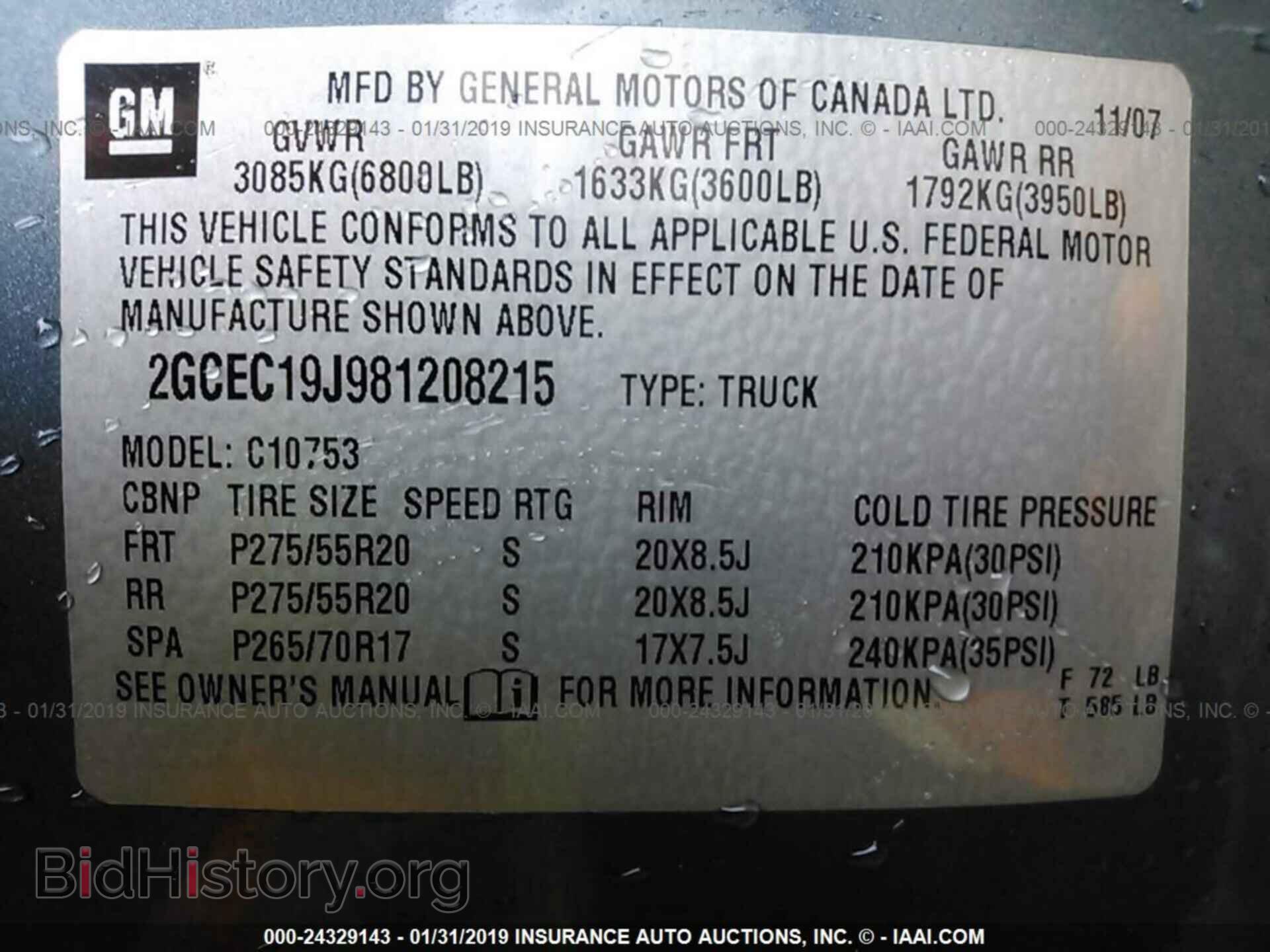 2008 CHEVROLET SILVERADO - VIN: 2GCEC19J981208215 - Фото 9