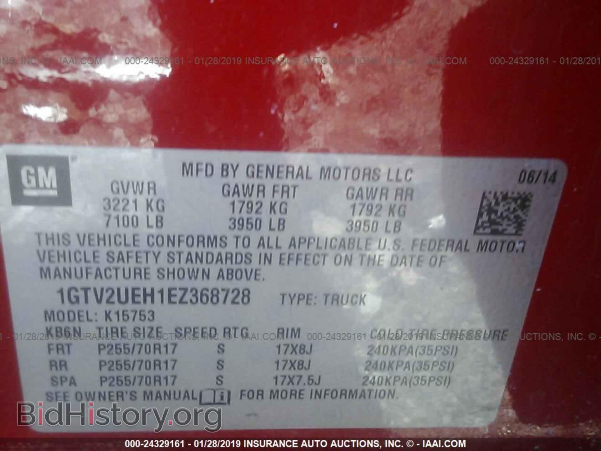 2014 GMC SIERRA - VIN: 1GTV2UEH1EZ368728 - Фото 9