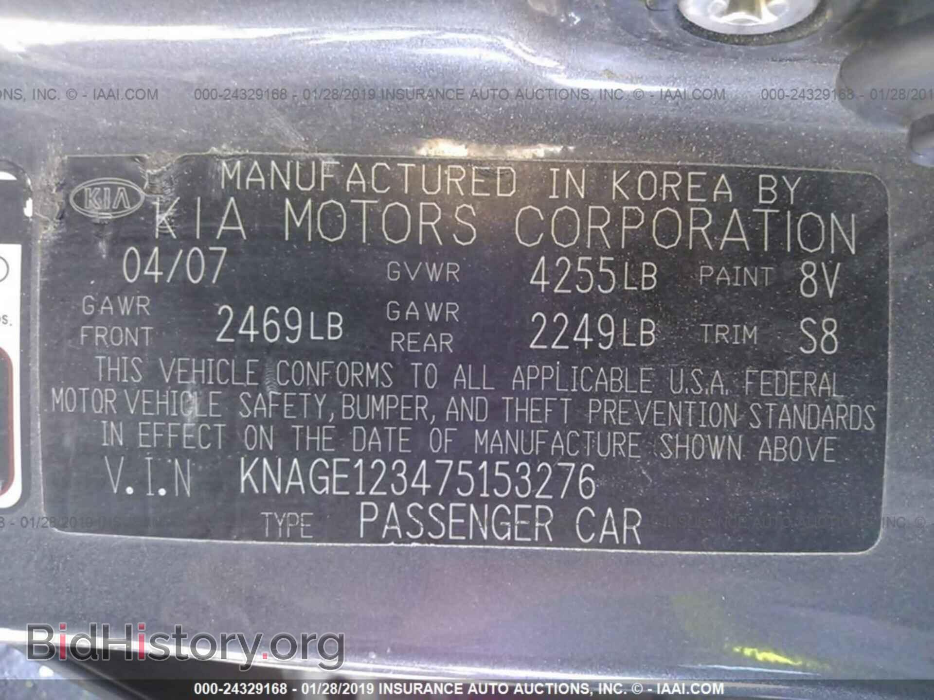 2007 KIA OPTIMA - VIN: KNAGE123475153276 - Фото 9