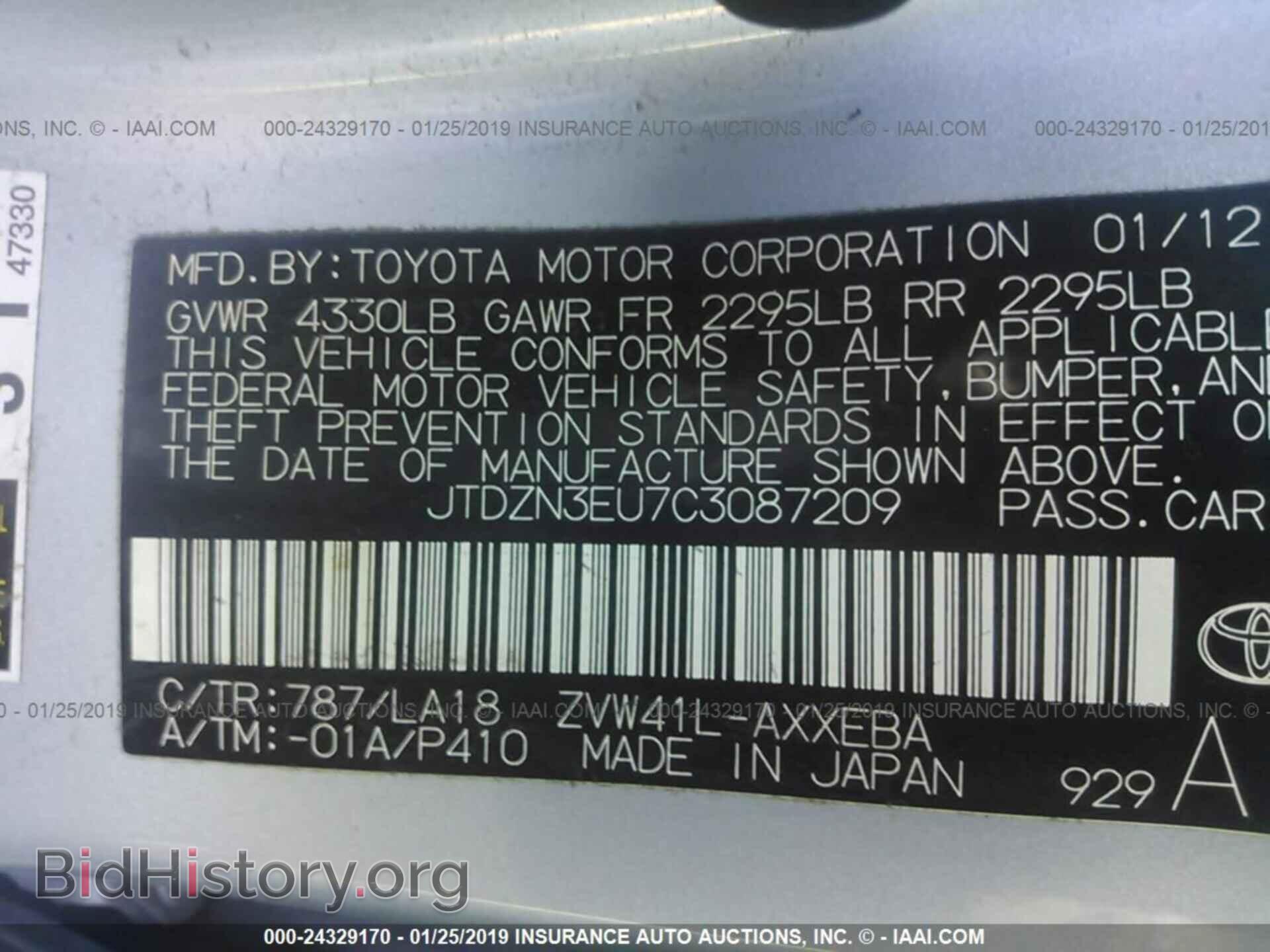 2012 TOYOTA PRIUS V - VIN: JTDZN3EU7C3087209 - Фото 9