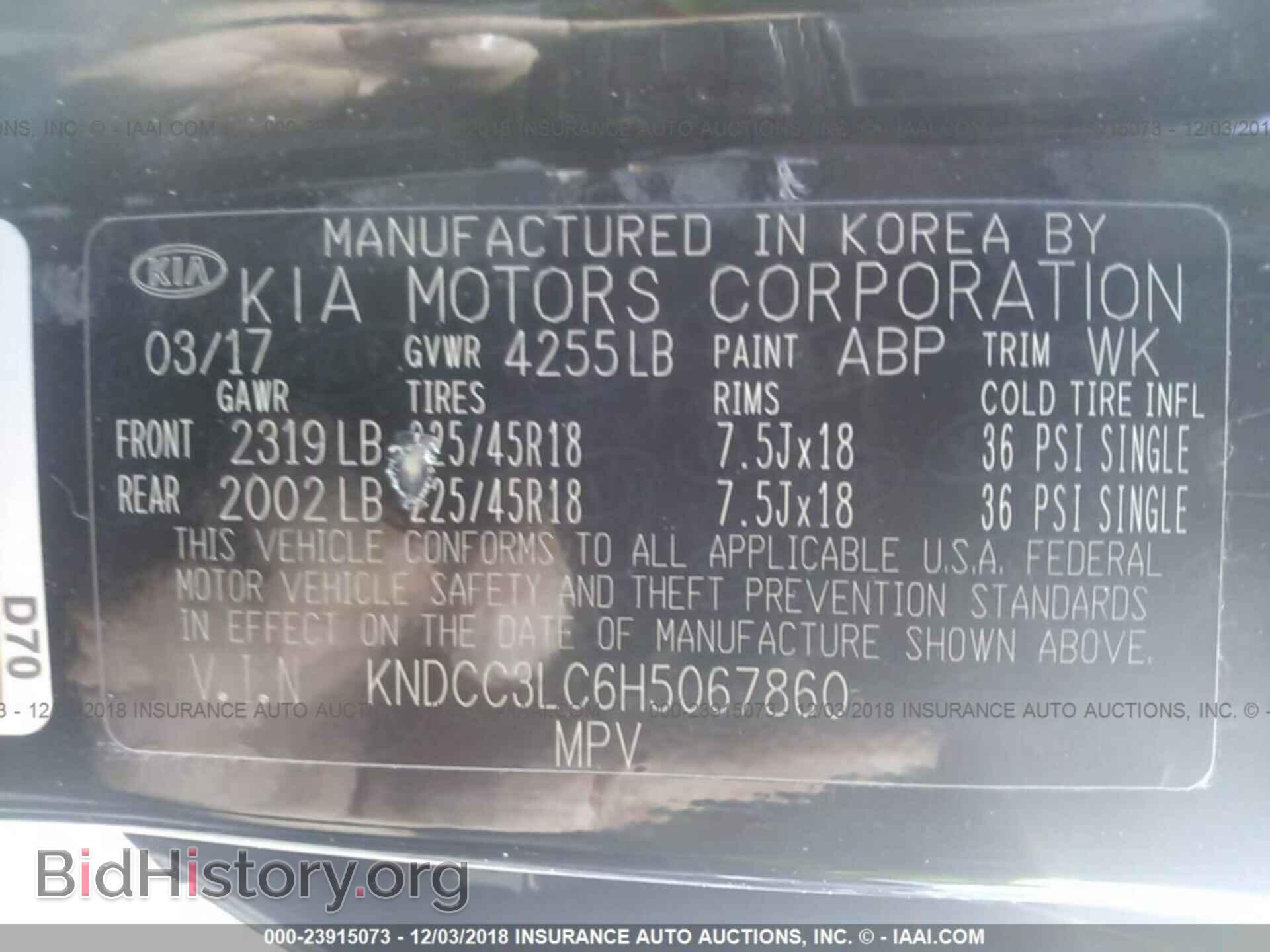 2017 KIA NIRO - VIN: KNDCC3LC6H5067860 - Фото 9