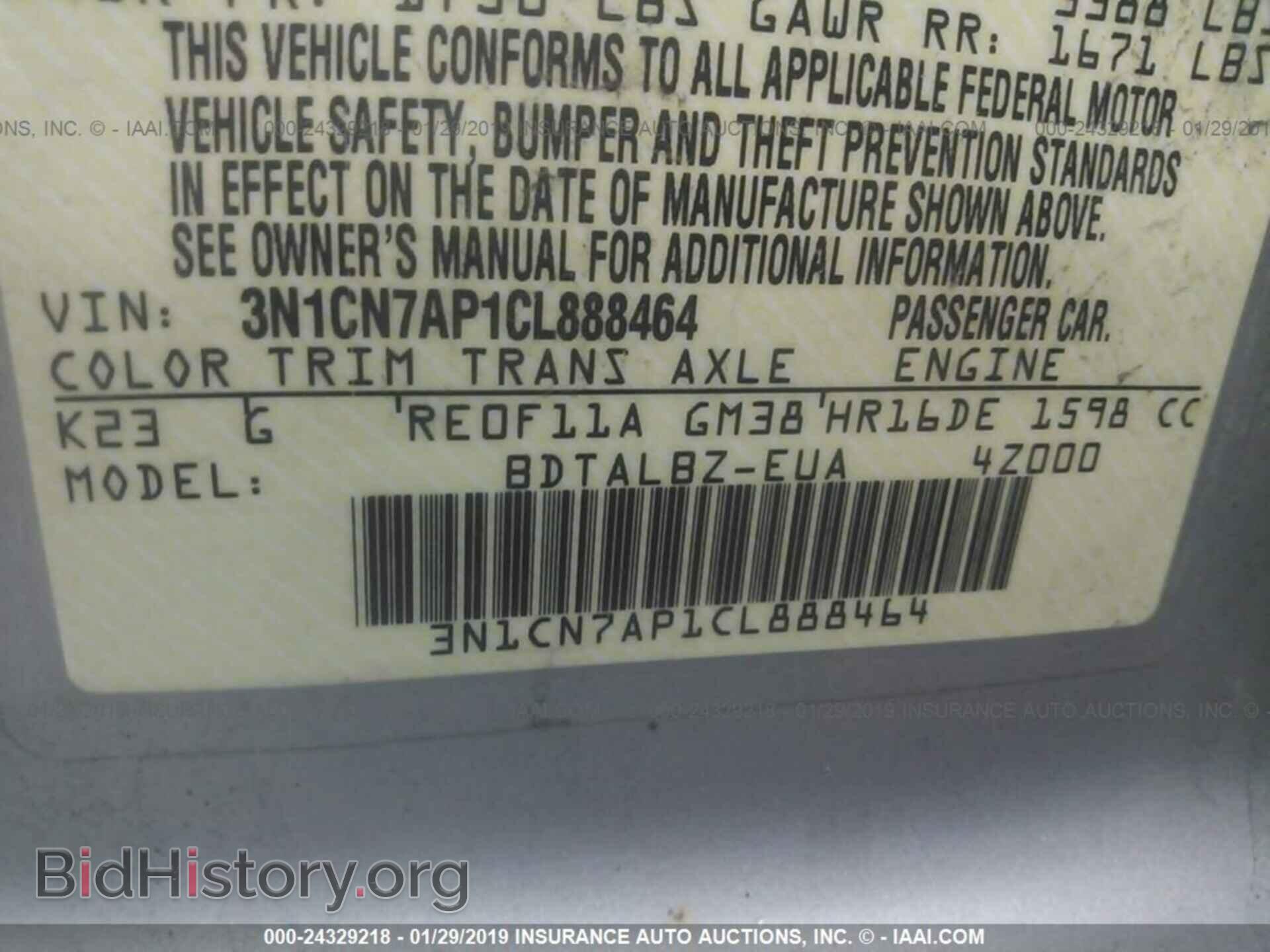 2012 NISSAN VERSA - VIN: 3N1CN7AP1CL888464 - Фото 9