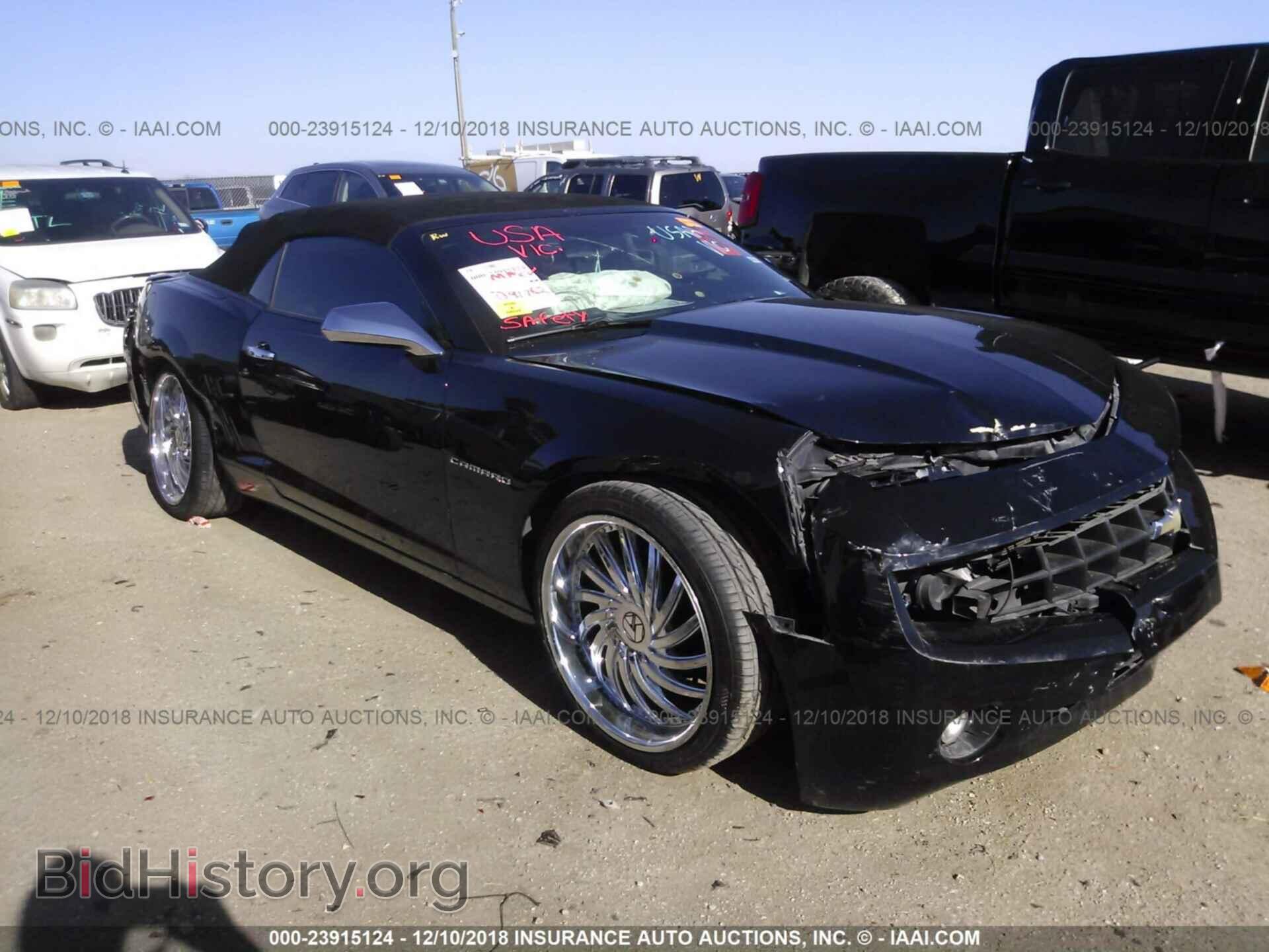 Фотография 2G1FC3D32C9102961 - CHEVROLET CAMARO 2012