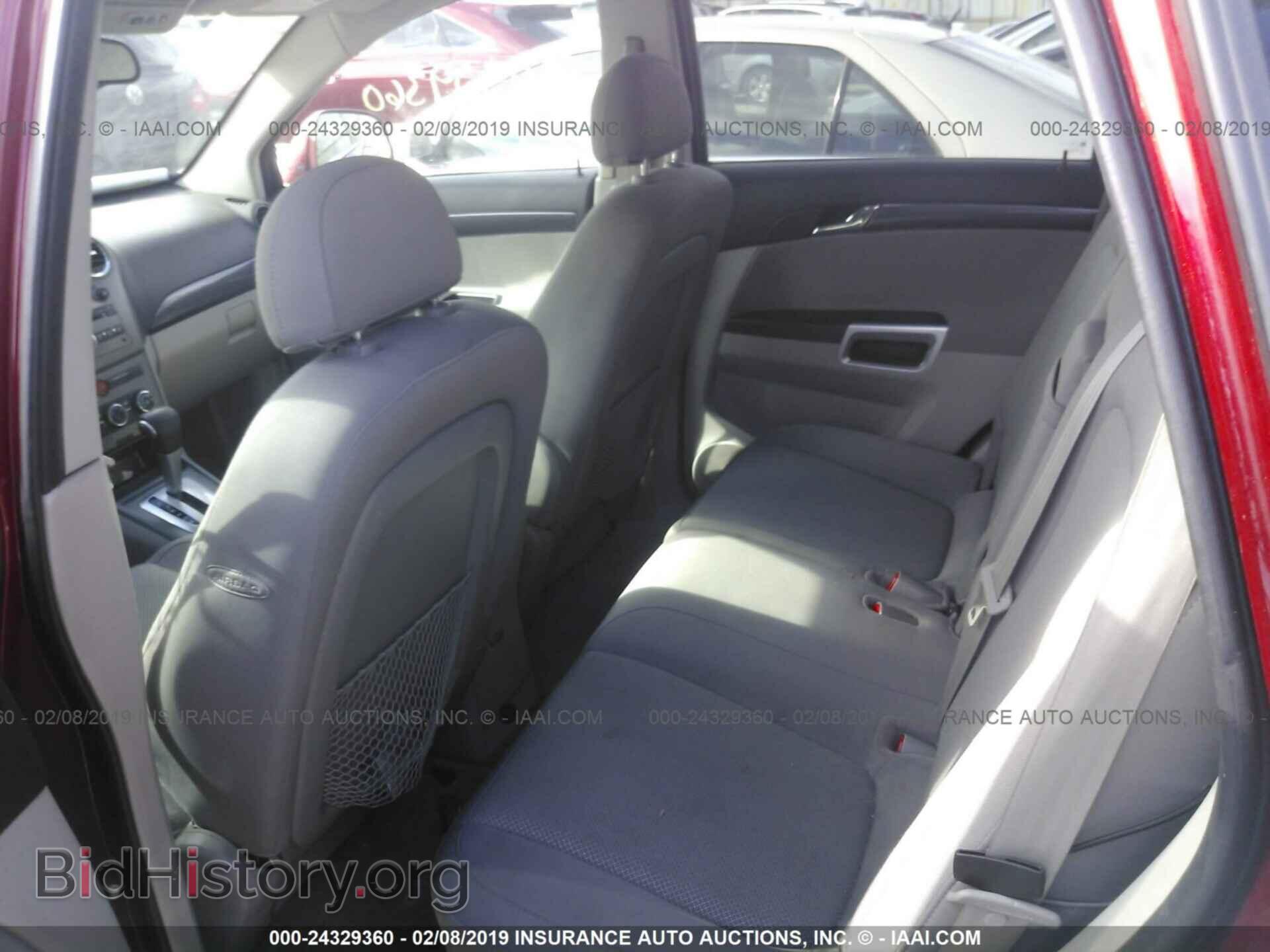 2009 SATURN VUE - VIN: 3GSCL53749S570801 - Фото 8