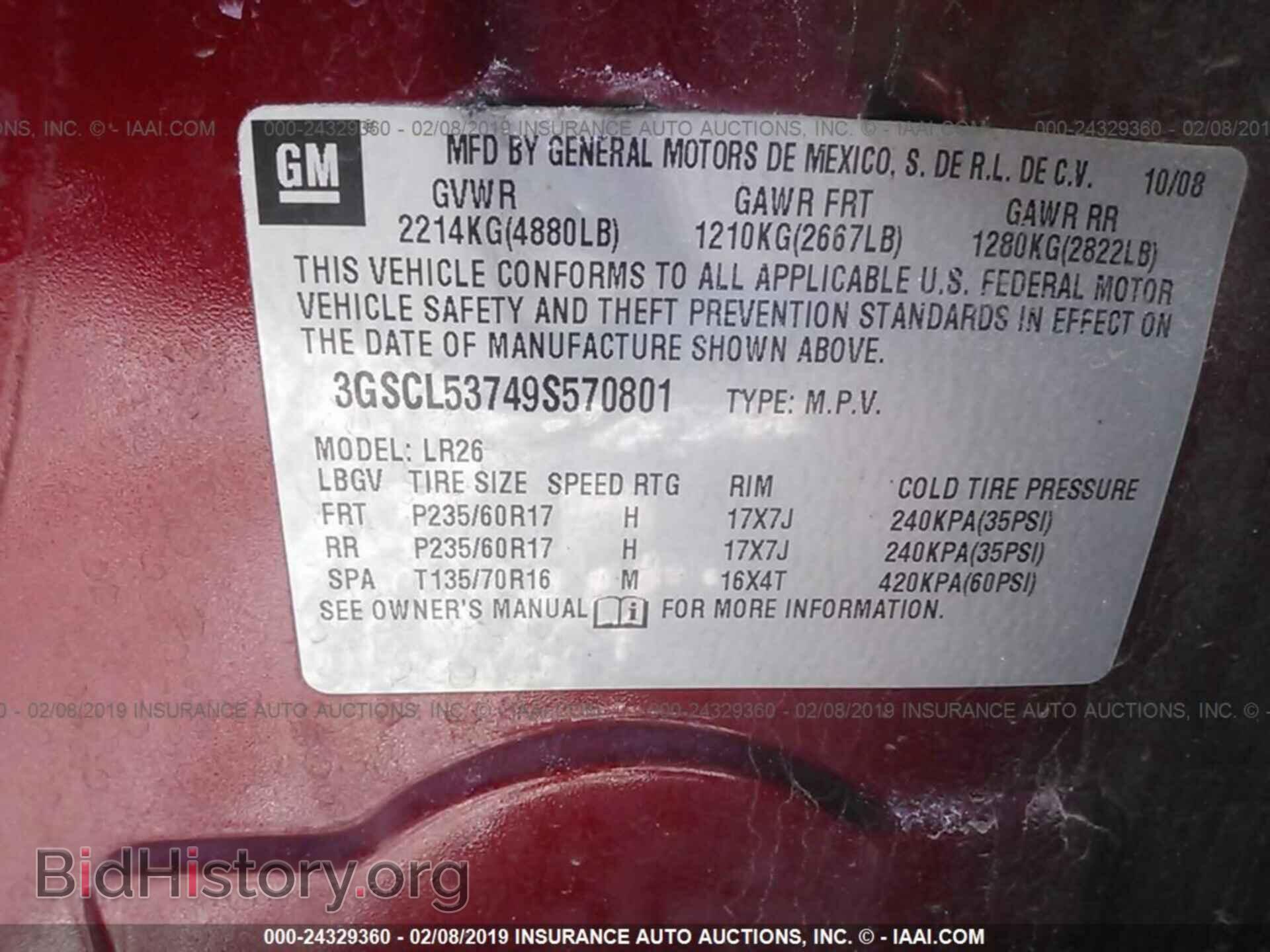 2009 SATURN VUE - VIN: 3GSCL53749S570801 - Фото 9