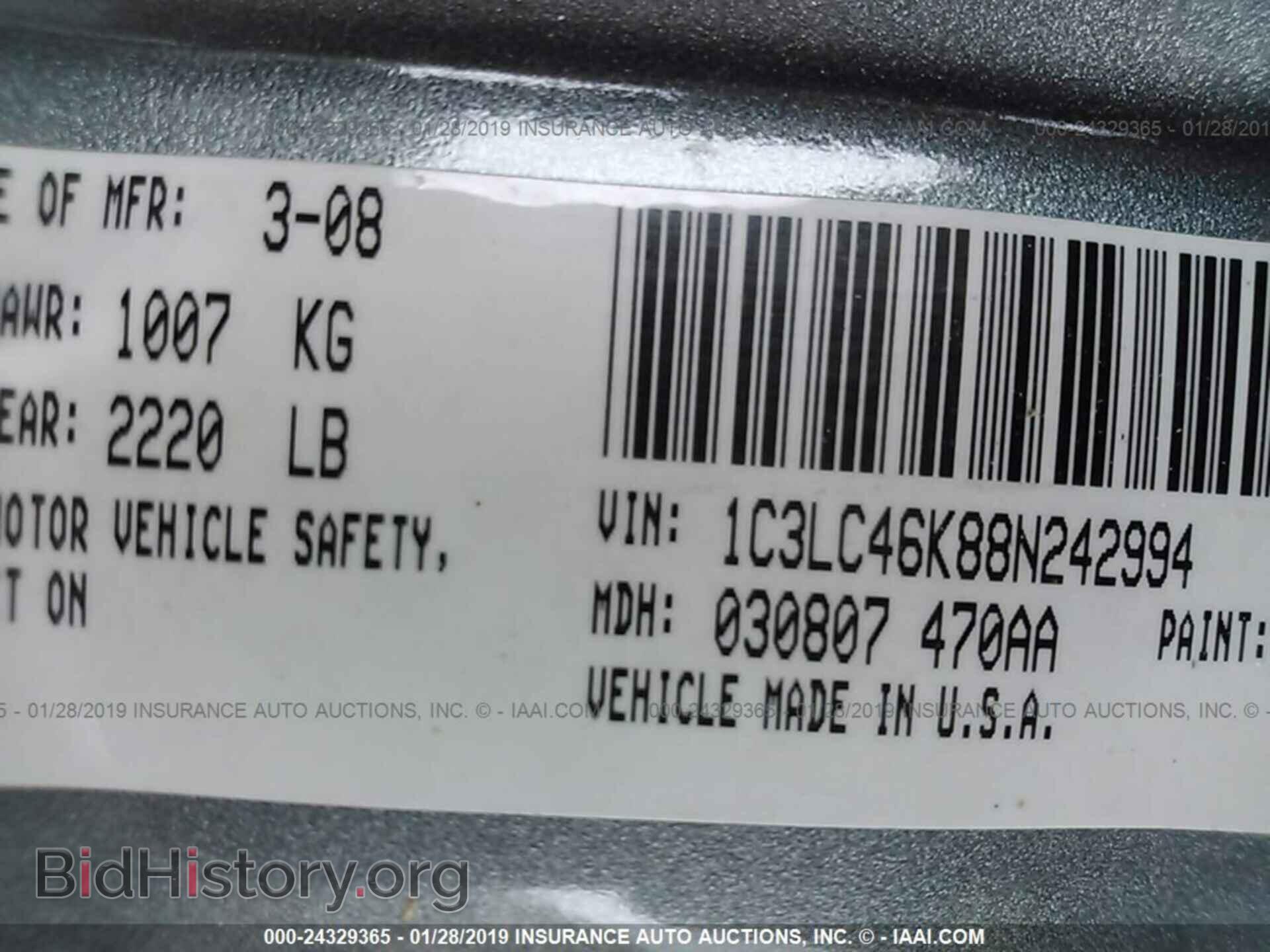 2008 CHRYSLER SEBRING - VIN: 1C3LC46K88N242994 - Фото 9