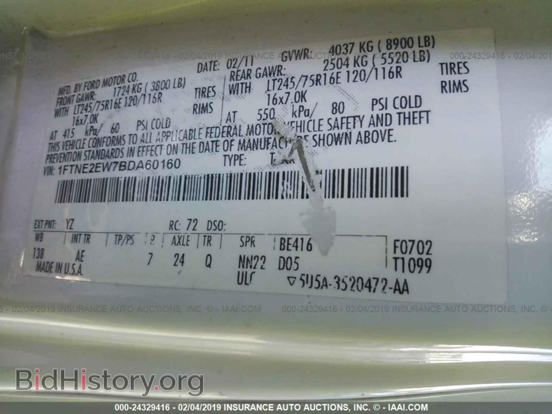2011 FORD ECONOLINE - VIN: 1FTNE2EW7BDA60160 - Фото 9
