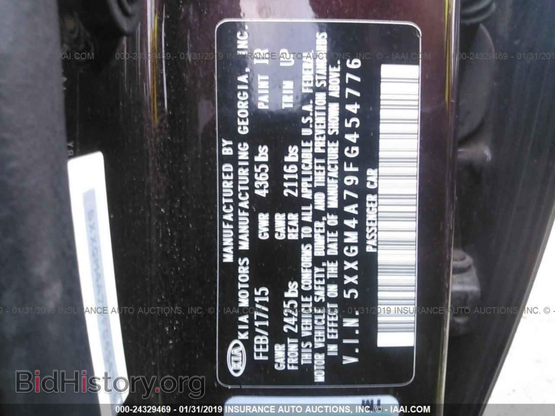 2015 KIA OPTIMA - VIN: 5XXGM4A79FG454776 - Фото 9