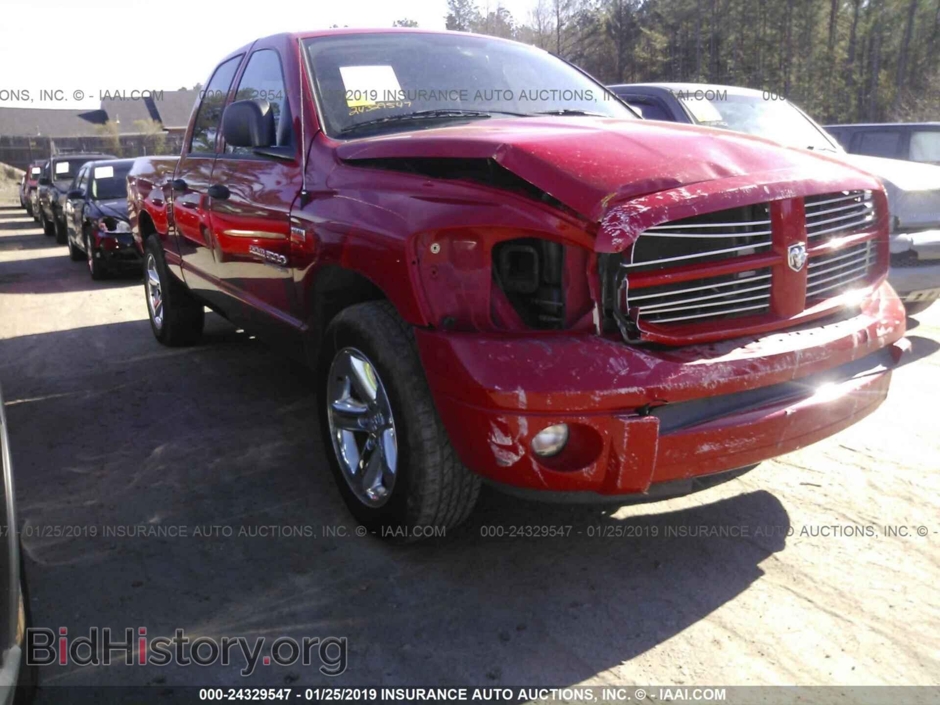 Фотография 1D7HA18227S190397 - DODGE RAM 1500 2007