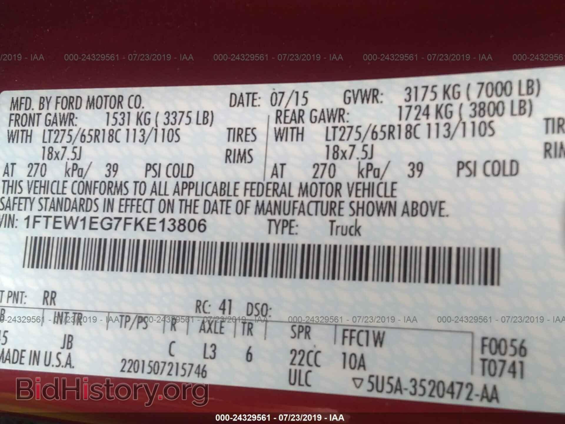 2015 FORD F150 - VIN: 1FTEW1EG7FKE13806 - Фото 9