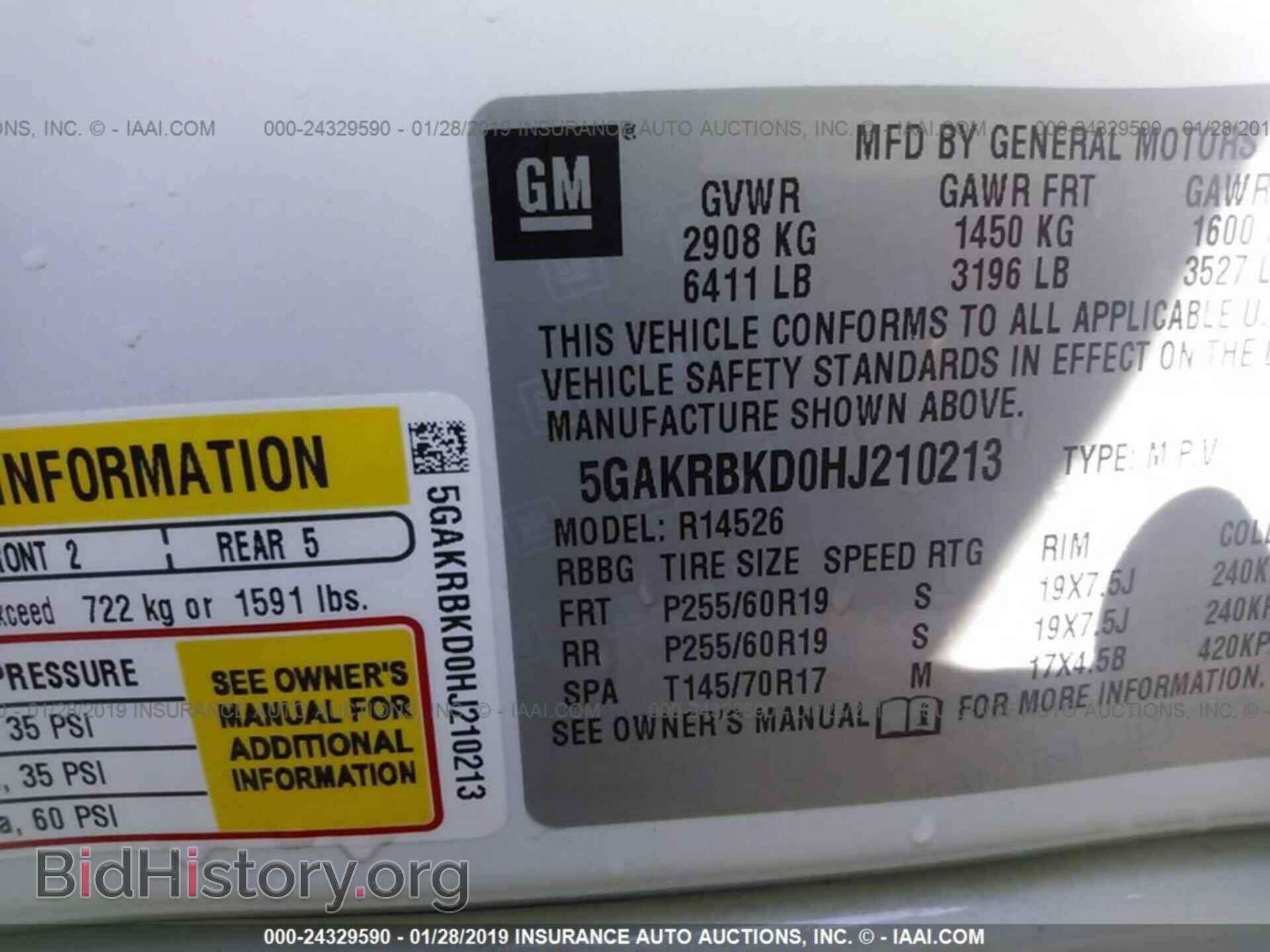 2017 BUICK ENCLAVE - VIN: 5GAKRBKD0HJ210213 - Фото 9