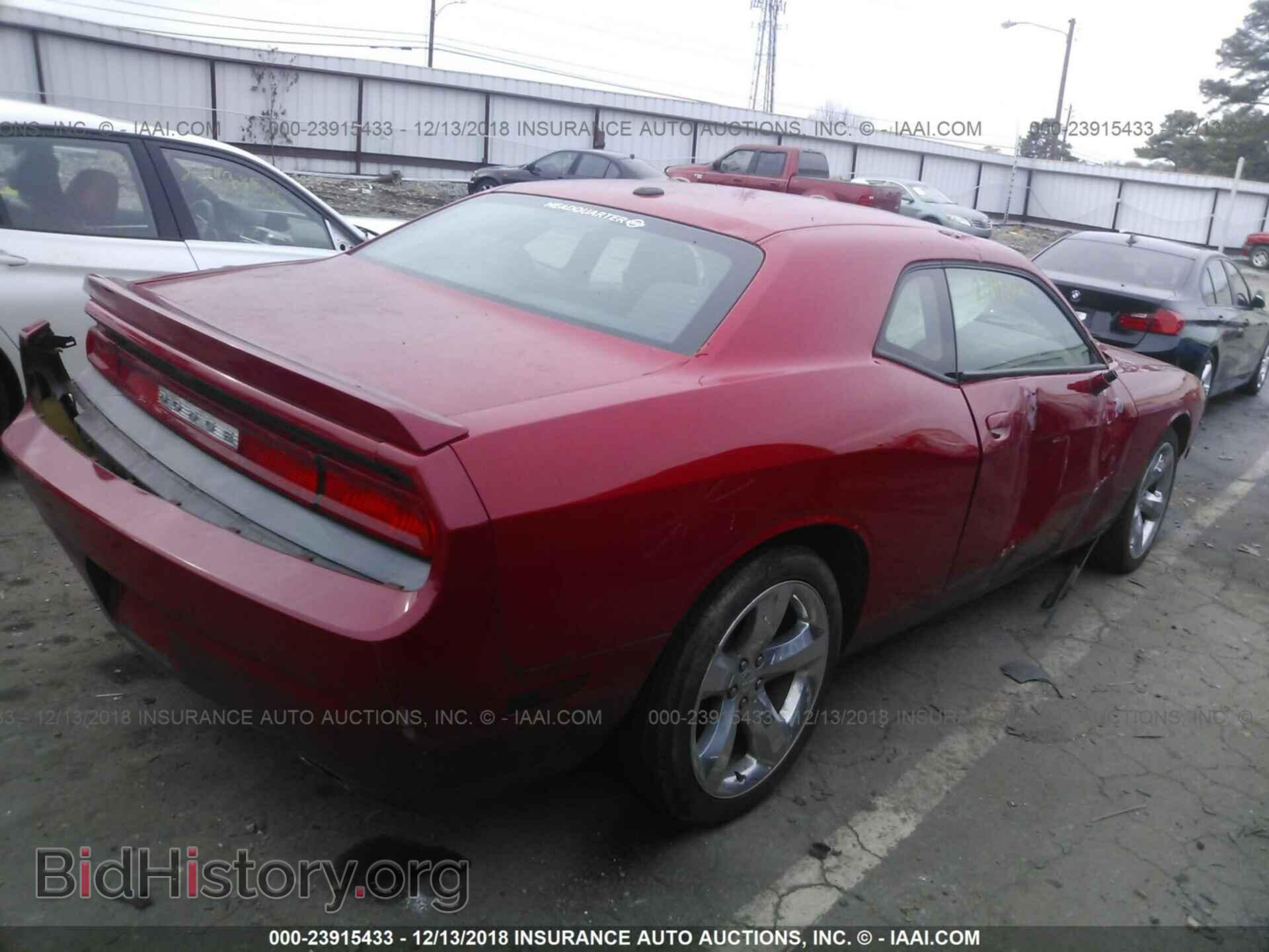2013 DODGE CHALLENGER - VIN: 2C3CDYBT0DH577057 - Фото 4