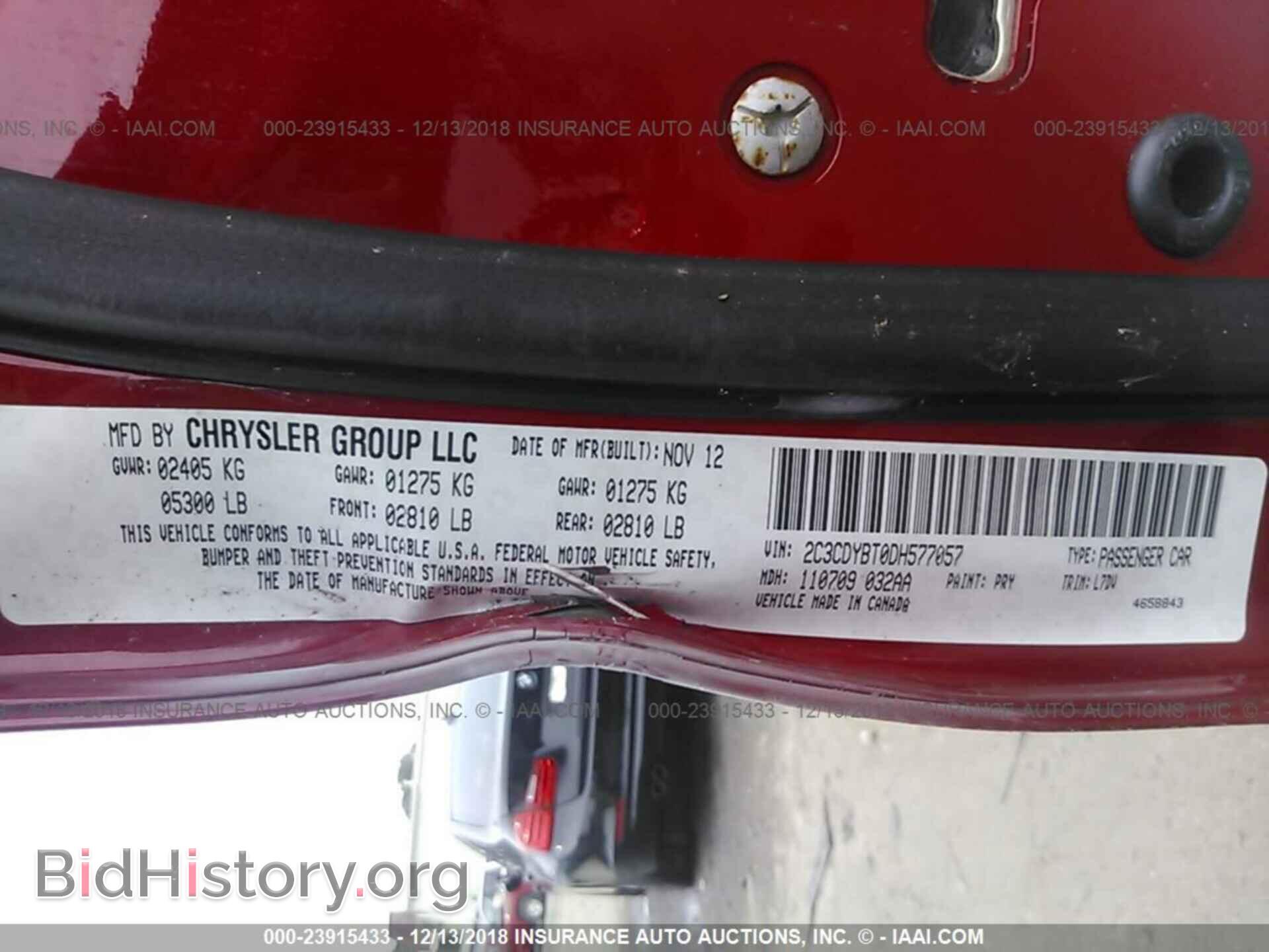 2013 DODGE CHALLENGER - VIN: 2C3CDYBT0DH577057 - Фото 9