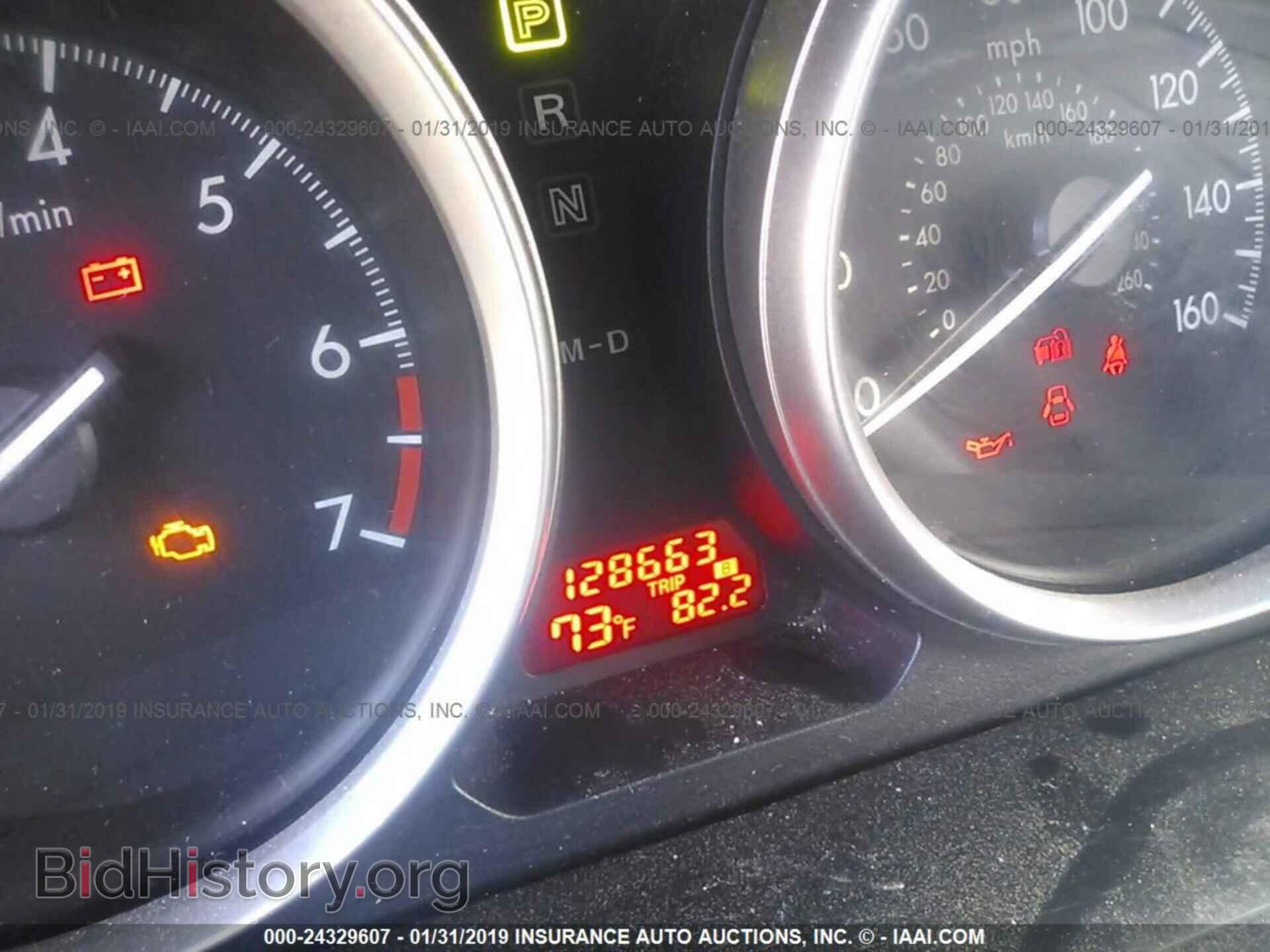 2012 MAZDA 6 - VIN: 1YVHZ8BH7C5M44181 - Фото 7