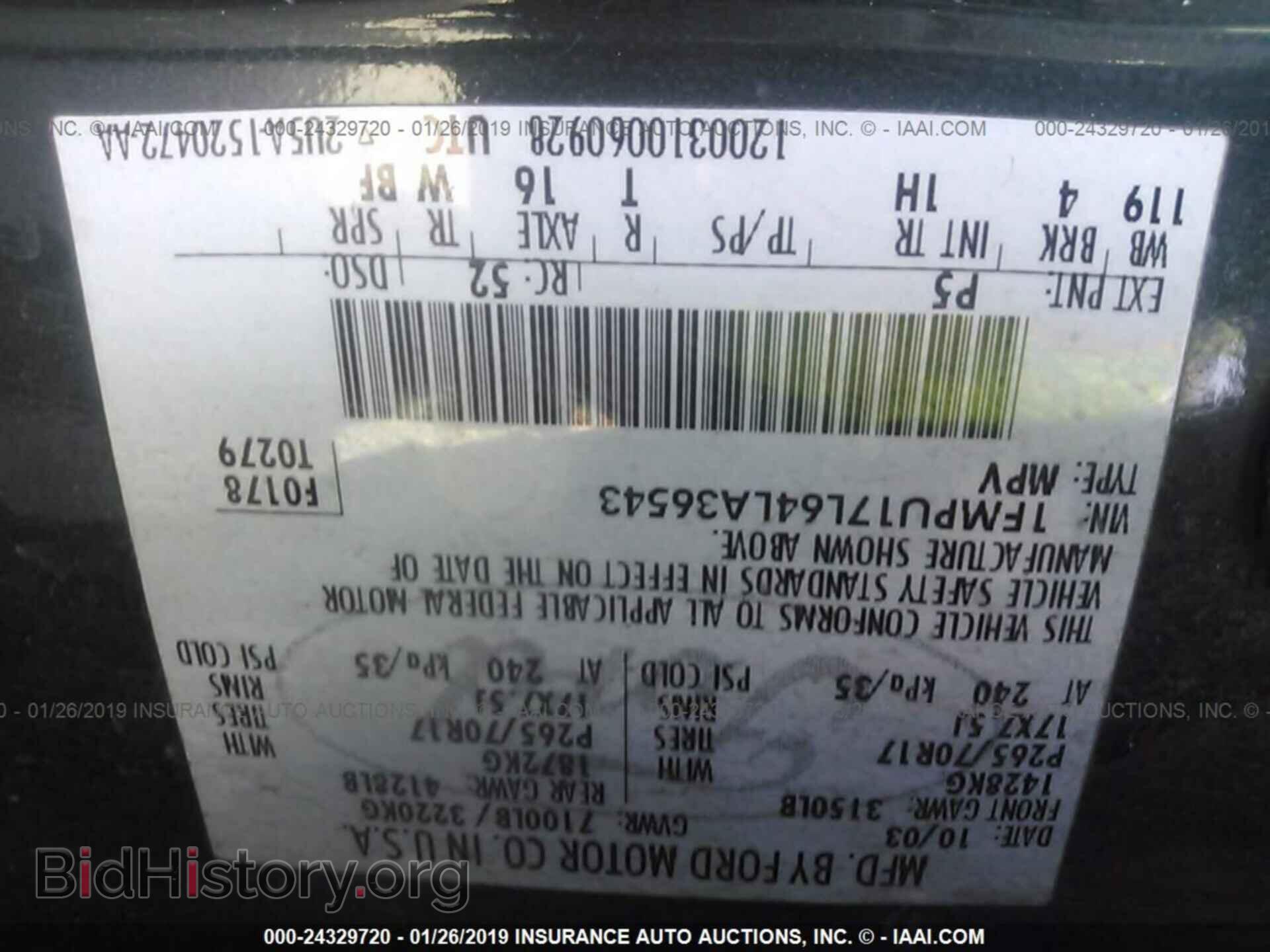 2004 FORD EXPEDITION - VIN: 1FMPU17L64LA36543 - Фото 9