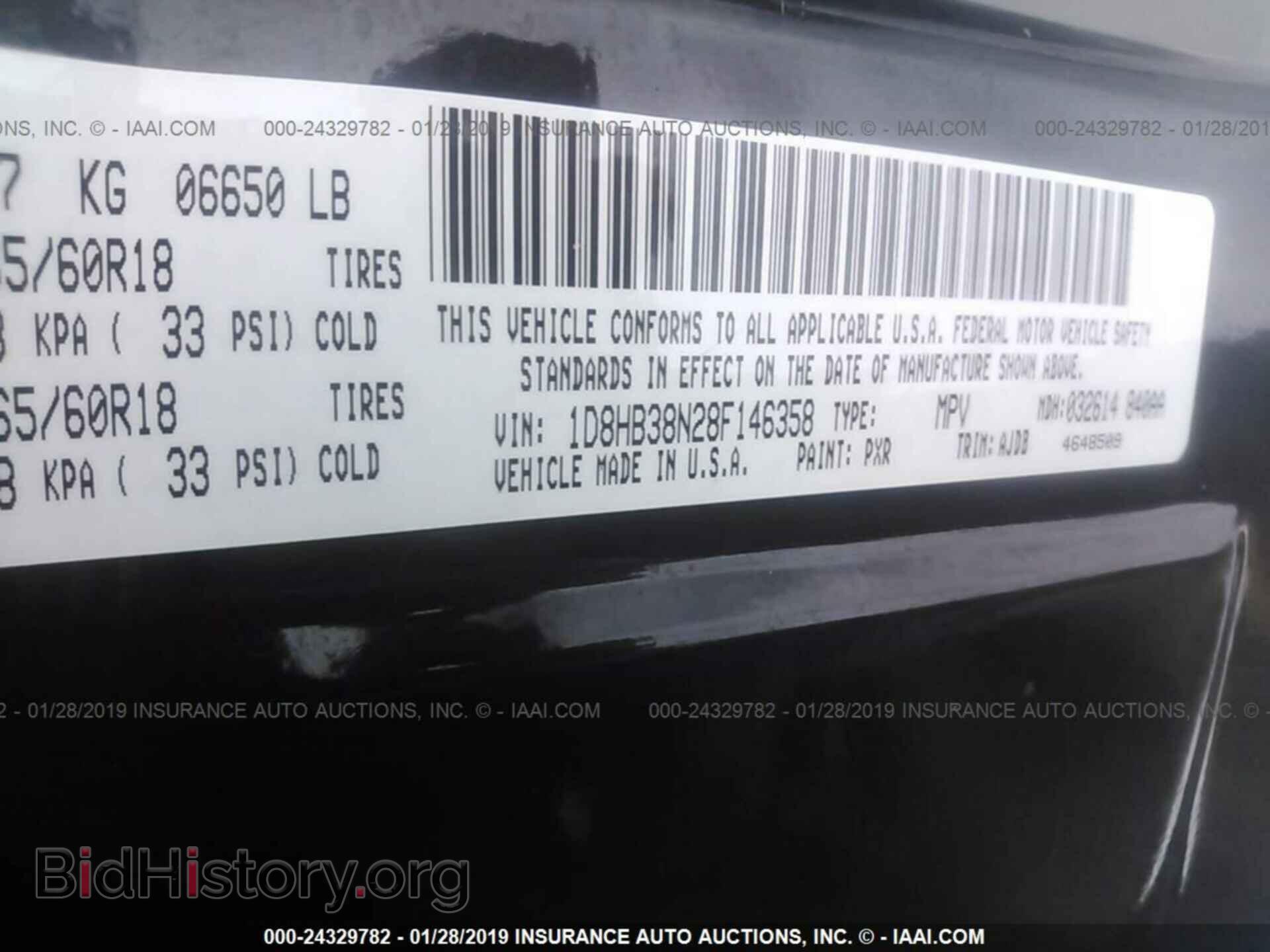 2008 DODGE DURANGO - VIN: 1D8HB38N28F146358 - Фото 9