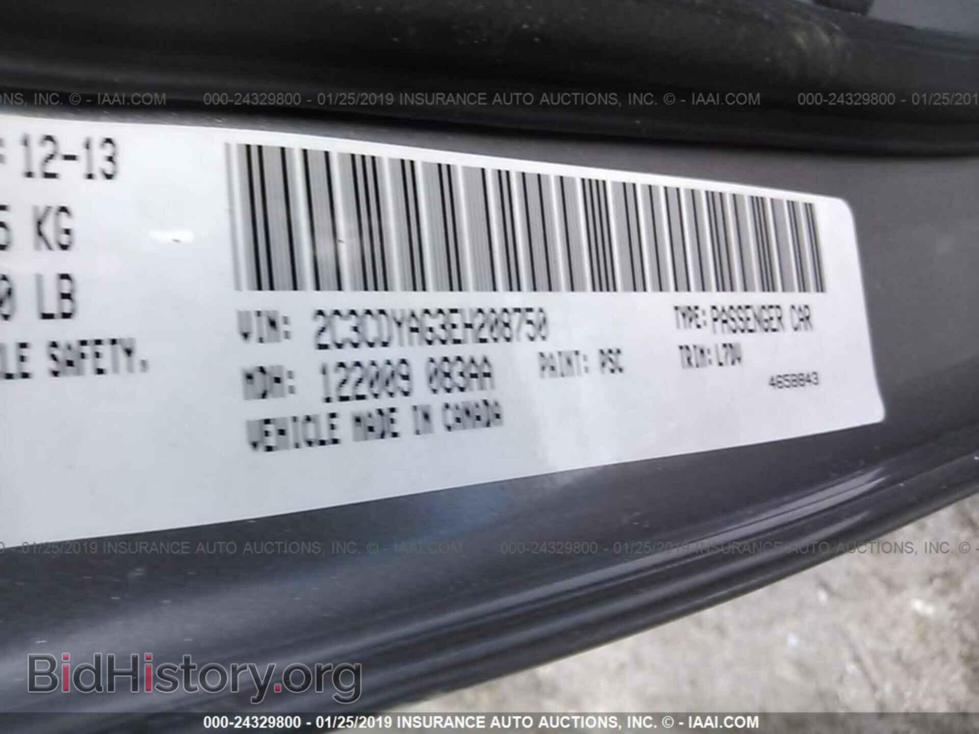 2014 DODGE CHALLENGER - VIN: 2C3CDYAG3EH208750 - Фото 9