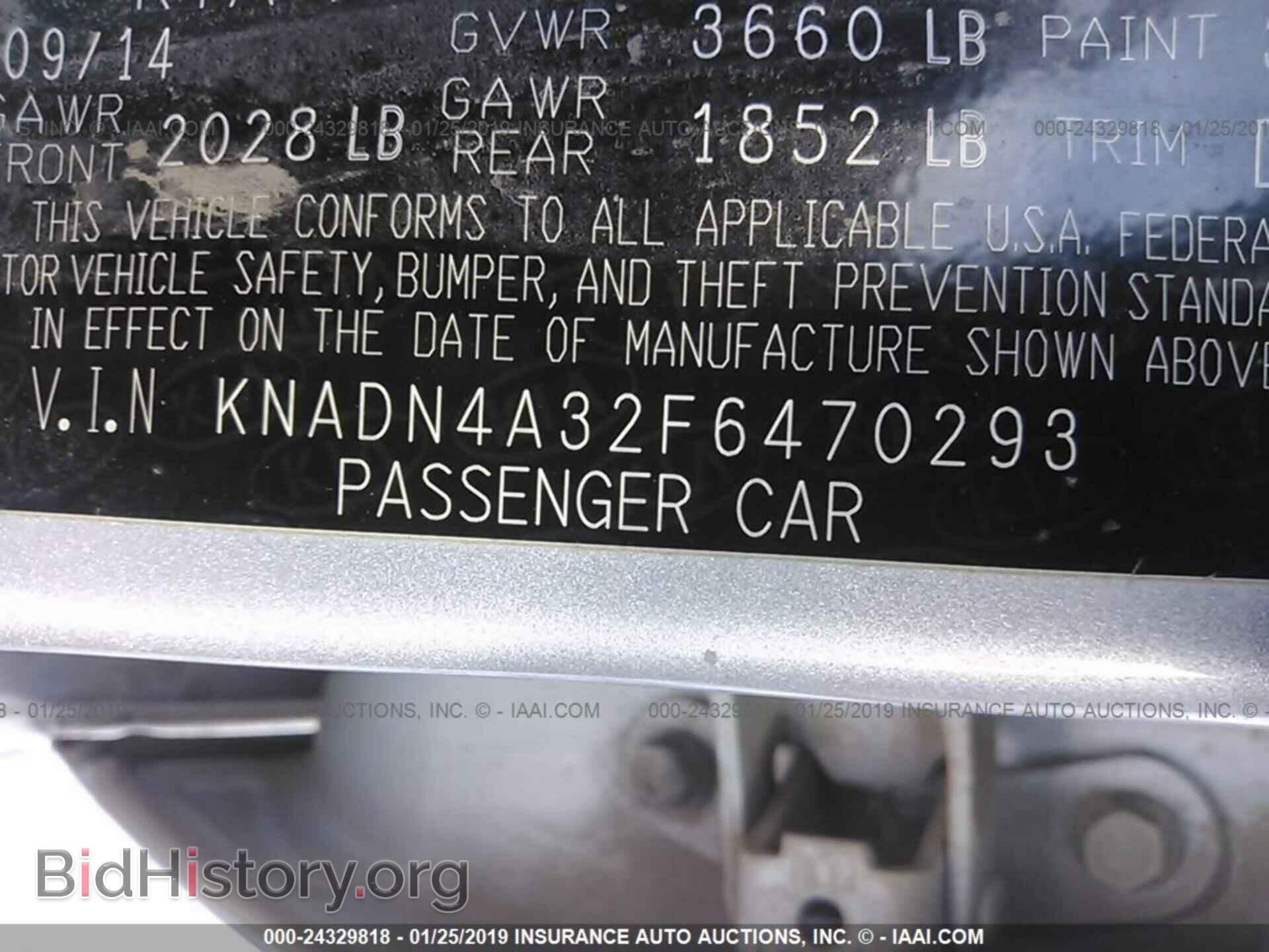 2015 KIA RIO - VIN: KNADN4A32F6470293 - Фото 9