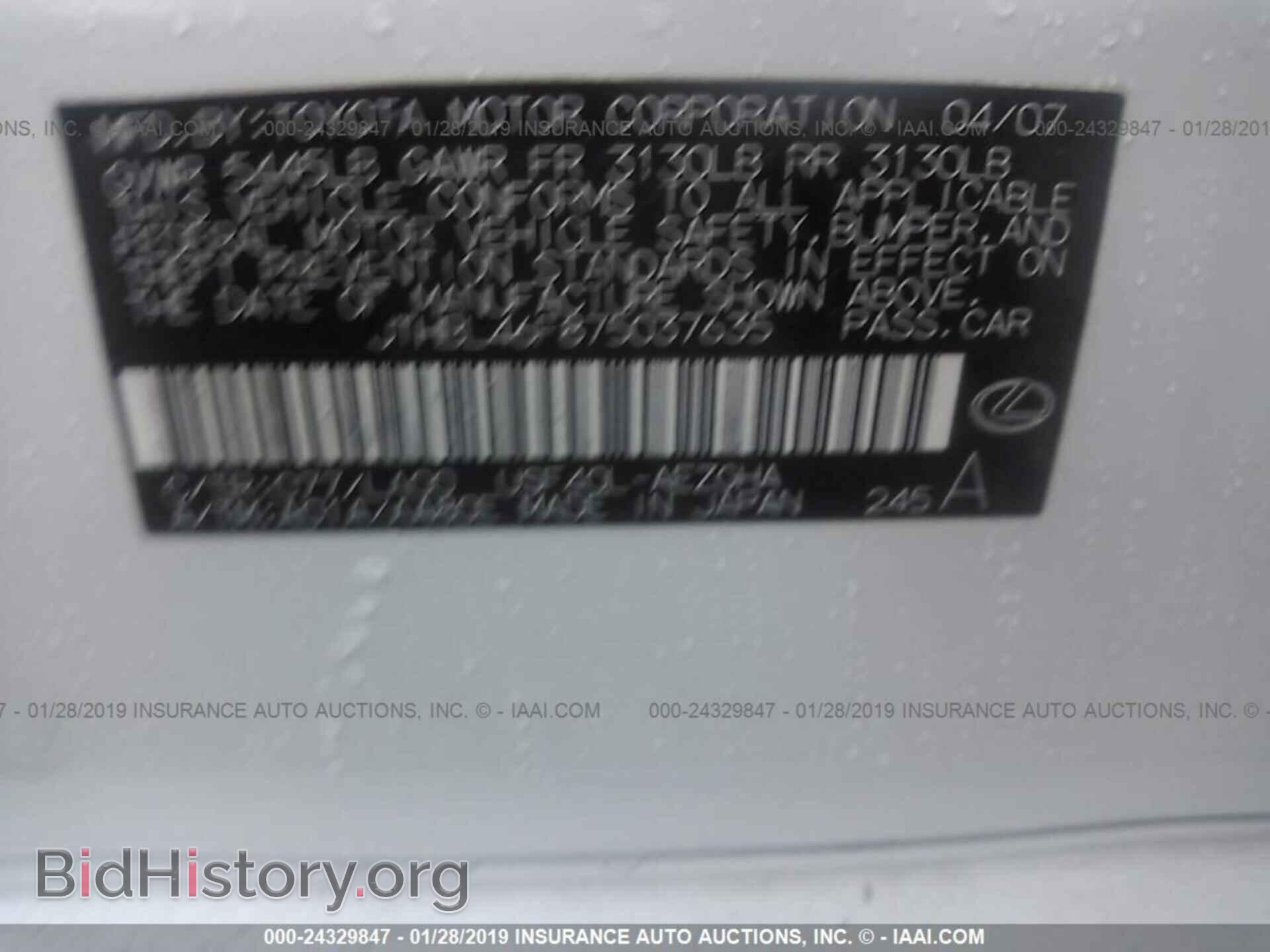 2007 LEXUS LS - VIN: JTHBL46F875037635 - Photo 9