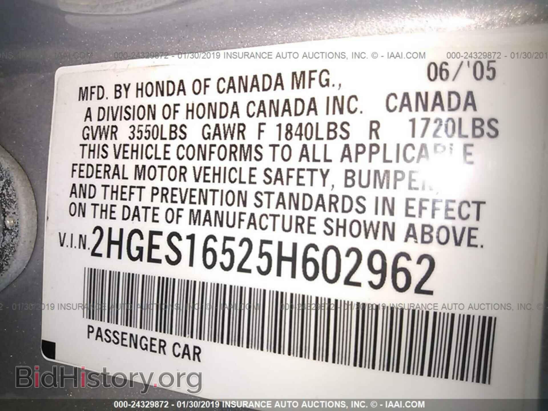2005 HONDA CIVIC - VIN: 2HGES16525H602962 - Фото 9