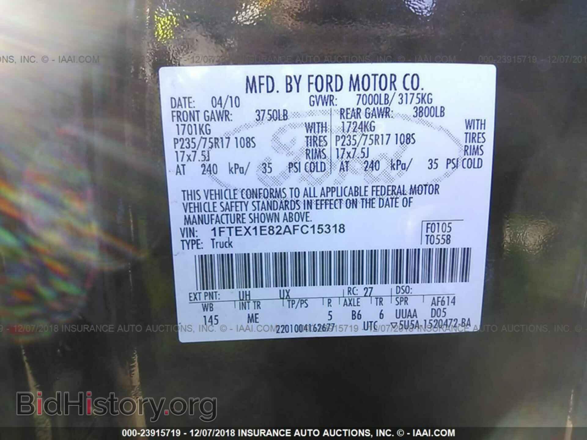 2010 FORD F150 - VIN: 1FTEX1E82AFC15318 - Фото 9