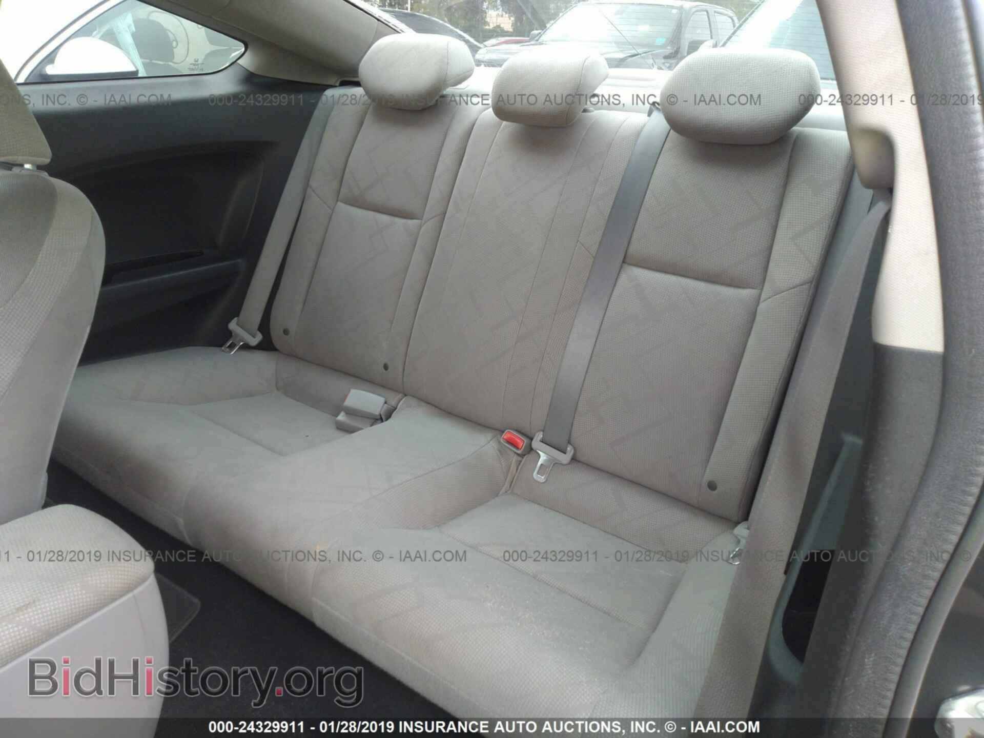 2012 HONDA CIVIC - VIN: 2HGFG3B80CH551203 - Photo 8