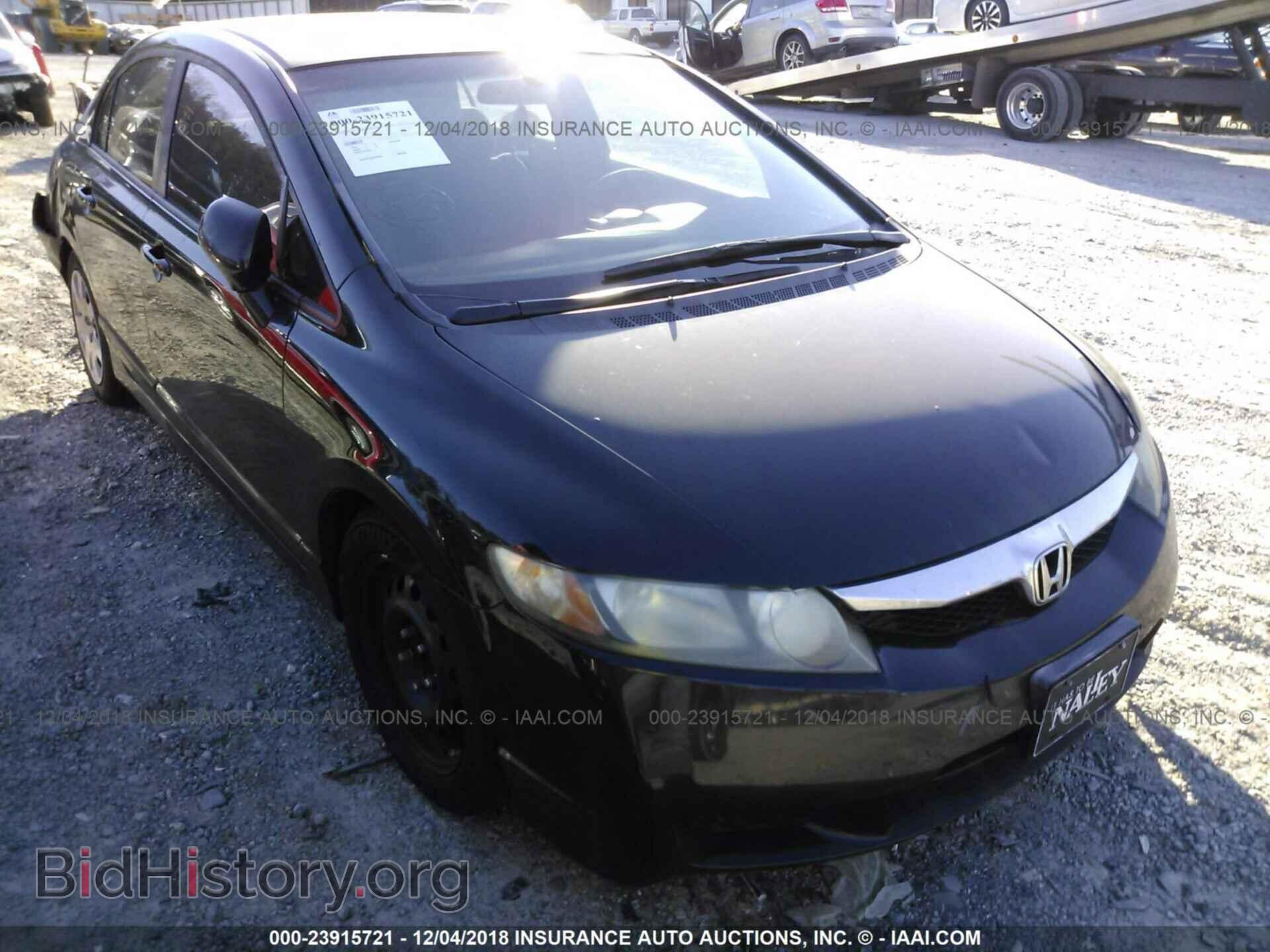 Photo 19XFA1F53BE036503 - HONDA CIVIC 2011