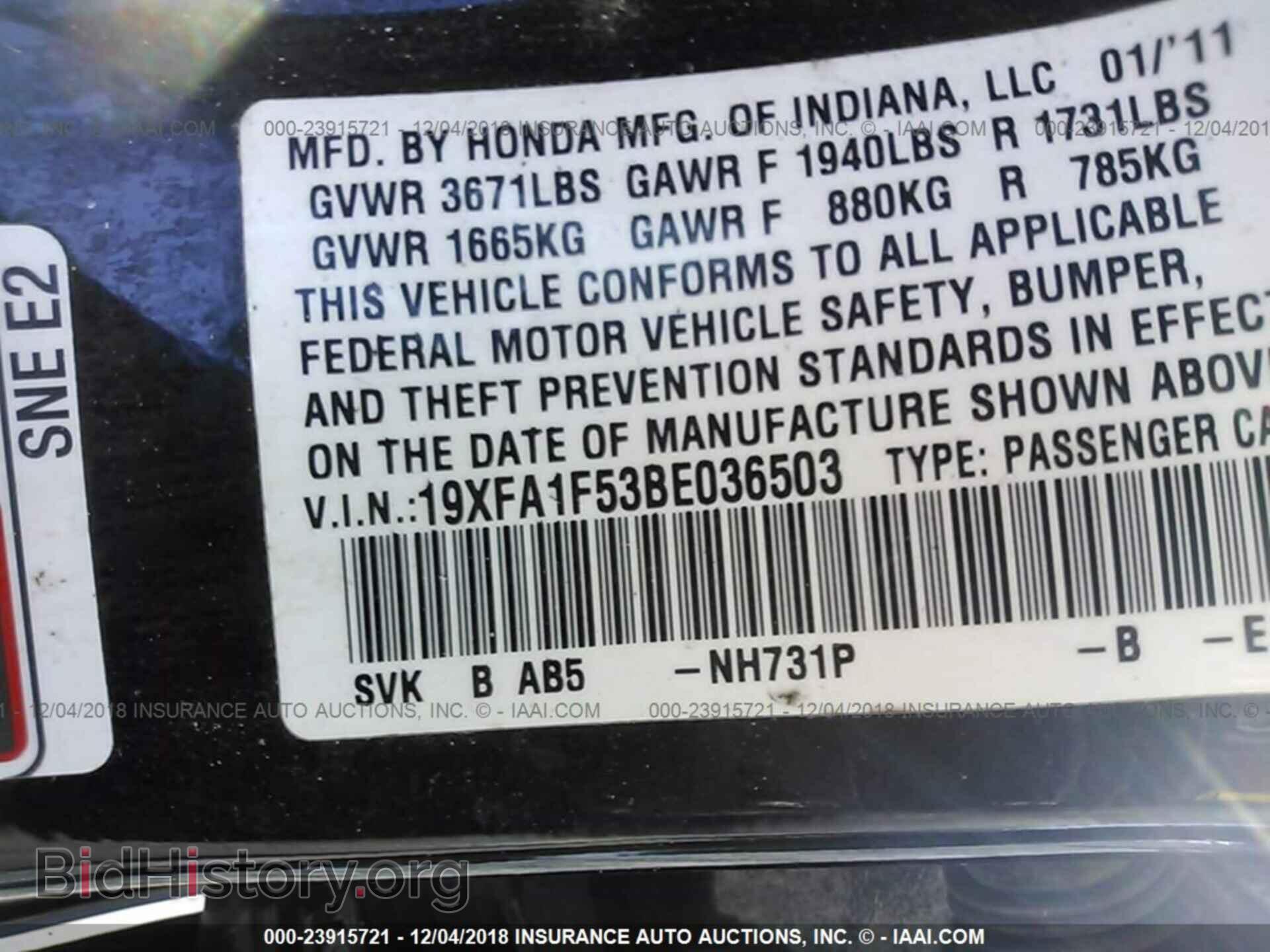 2011 HONDA CIVIC - VIN: 19XFA1F53BE036503 - Photo 9