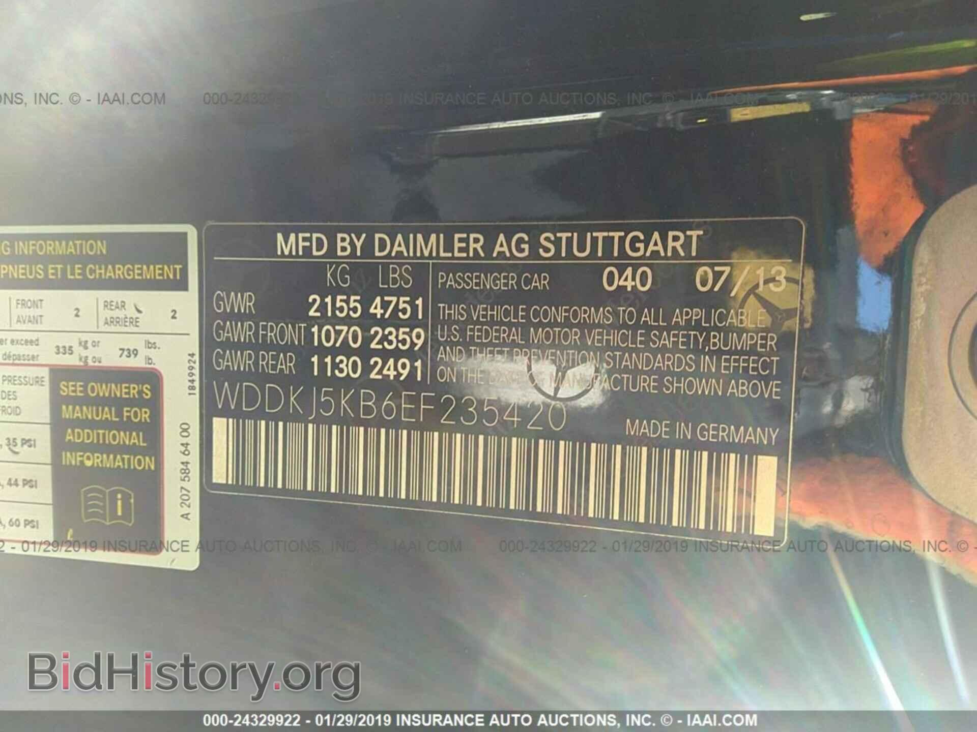 2014 MERCEDES-BENZ E - VIN: WDDKJ5KB6EF235420 - Фото 9
