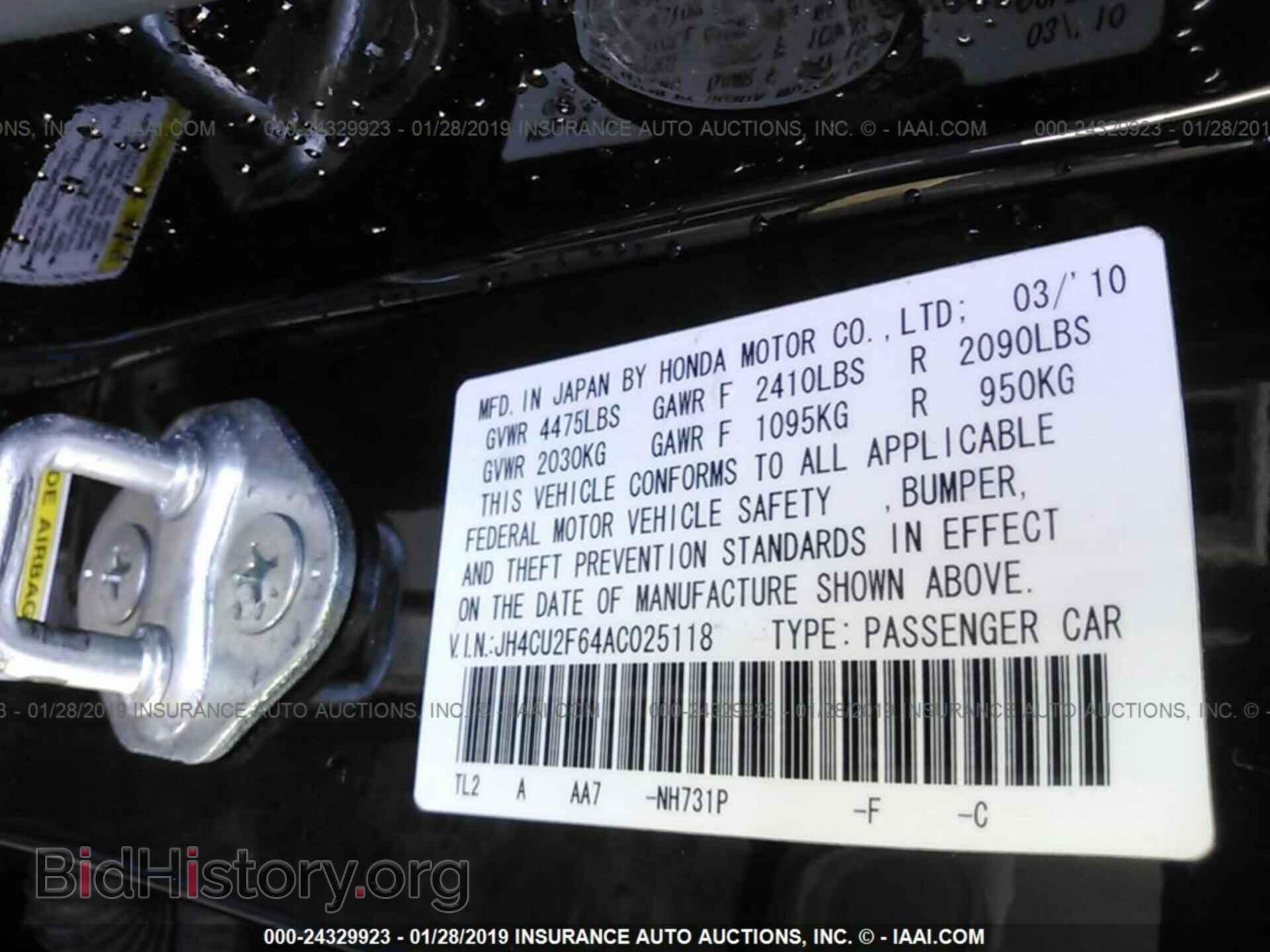 2010 ACURA TSX - VIN: JH4CU2F64AC025118 - Фото 9