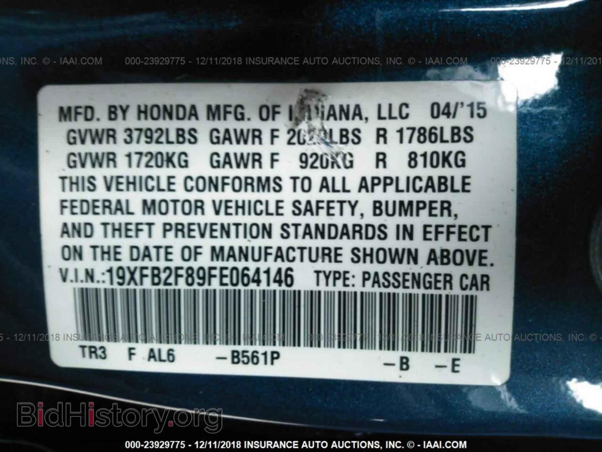 2017 FORD FOCUS - VIN: 1FADP3F29HL231650 - Фото 9