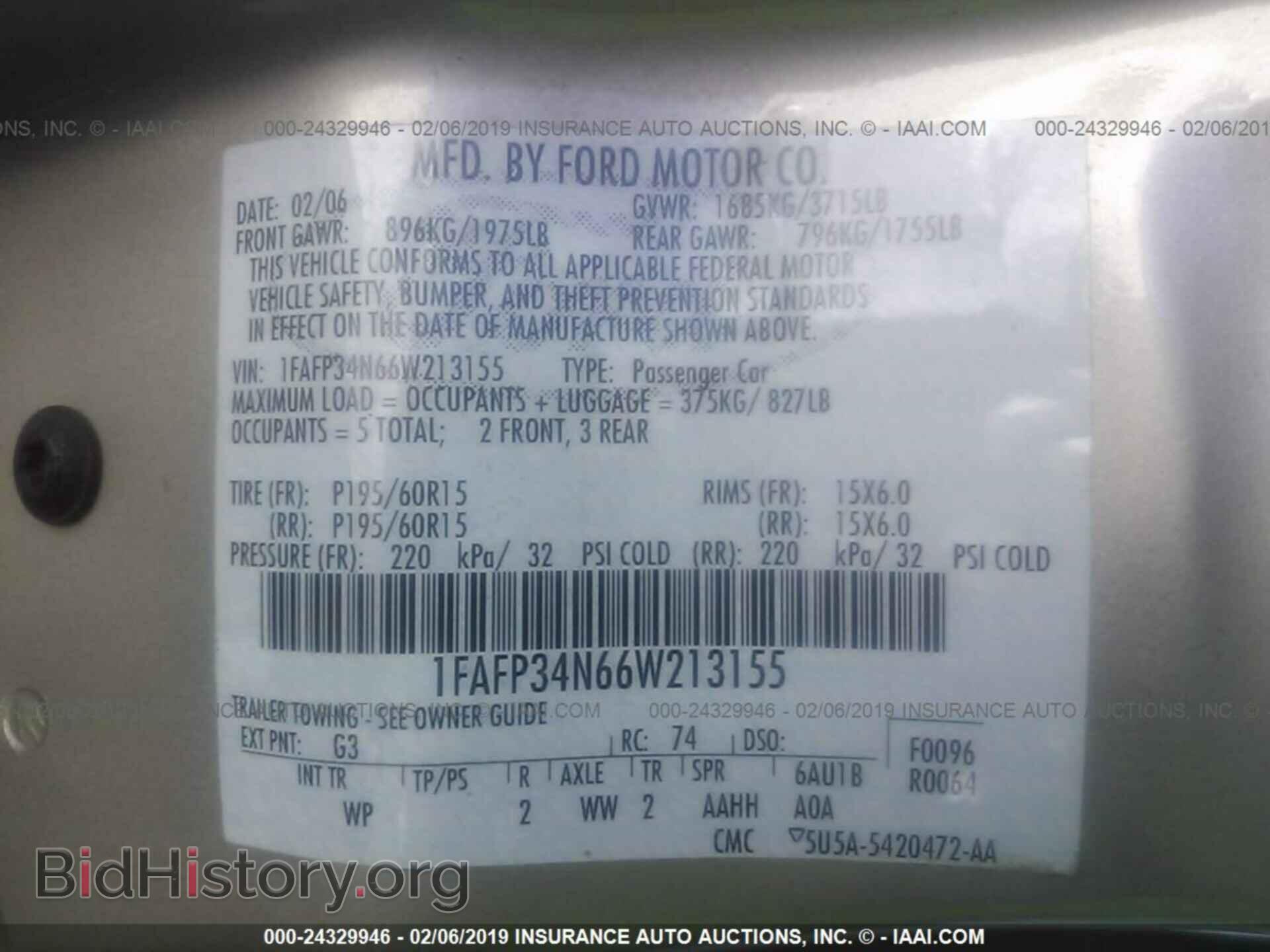 2006 FORD FOCUS - VIN: 1FAFP34N66W213155 - Фото 9