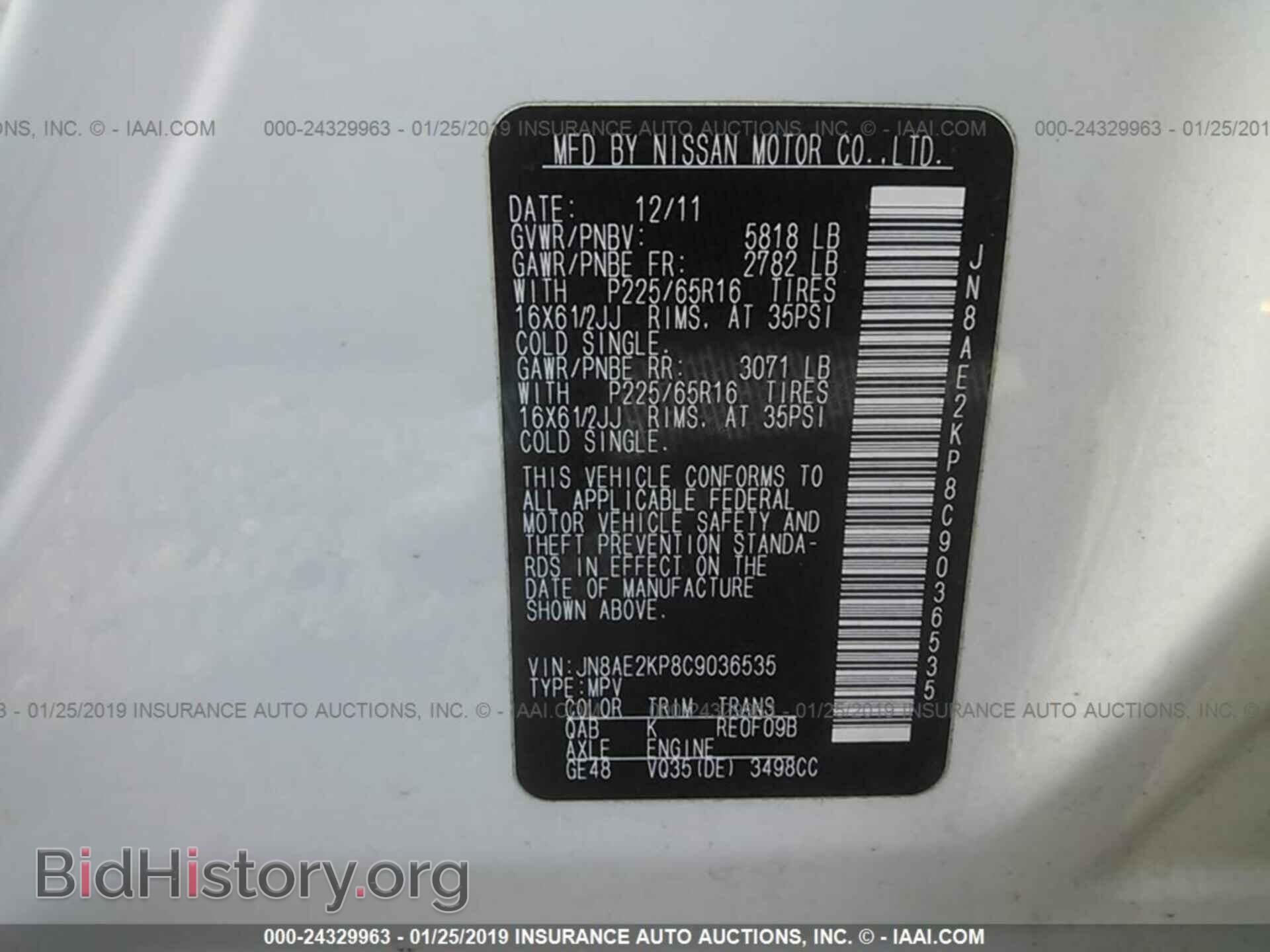 2007 HONDA PILOT - VIN: 5FNYF18557B019050 - Фото 9
