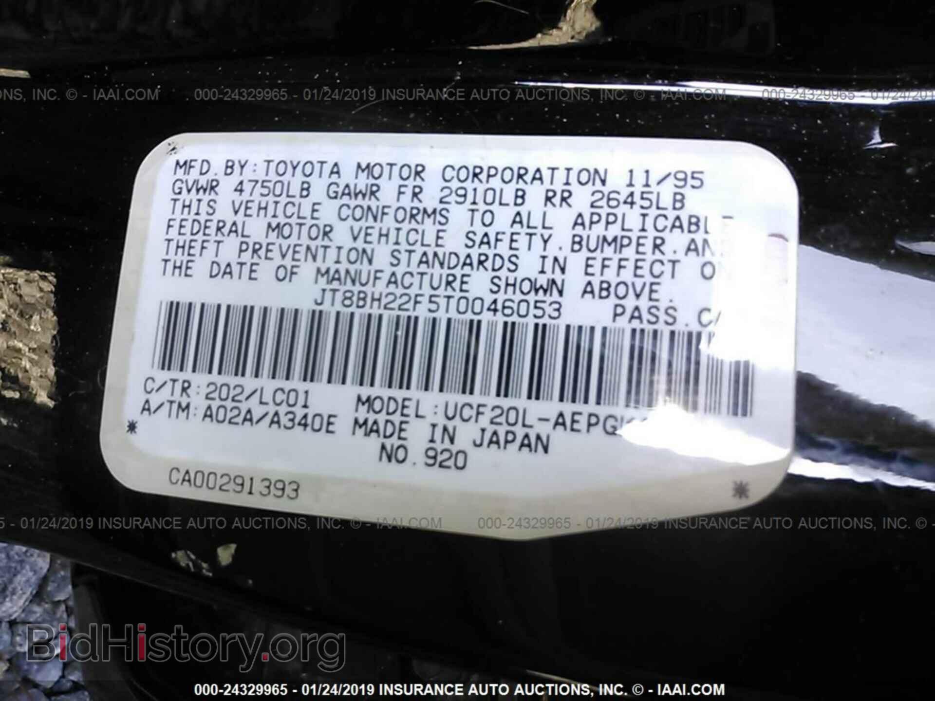 1996 LEXUS LS - VIN: JT8BH22F5T0046053 - Photo 9