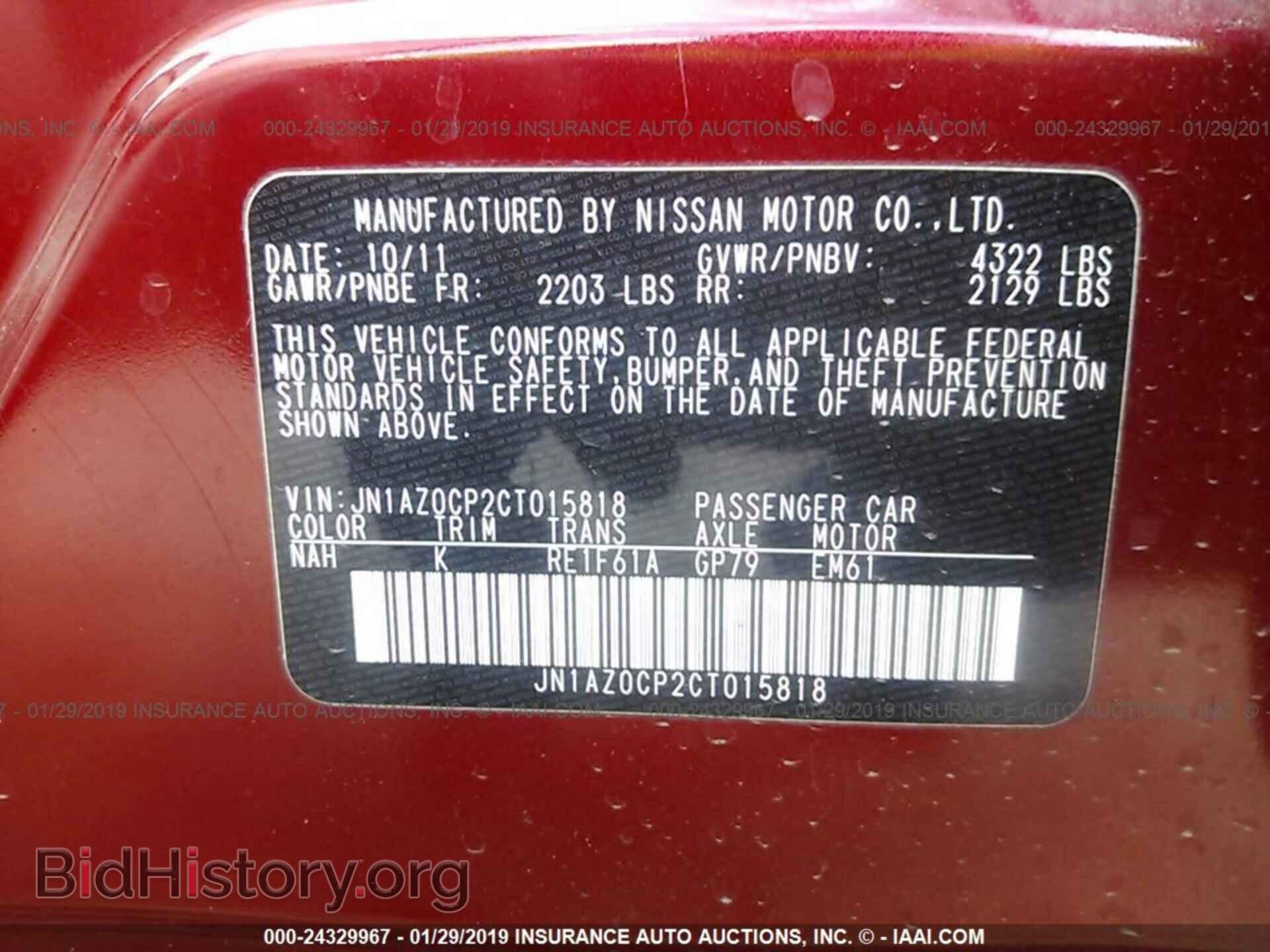 2012 NISSAN LEAF - VIN: JN1AZ0CP2CT015818 - Фото 9